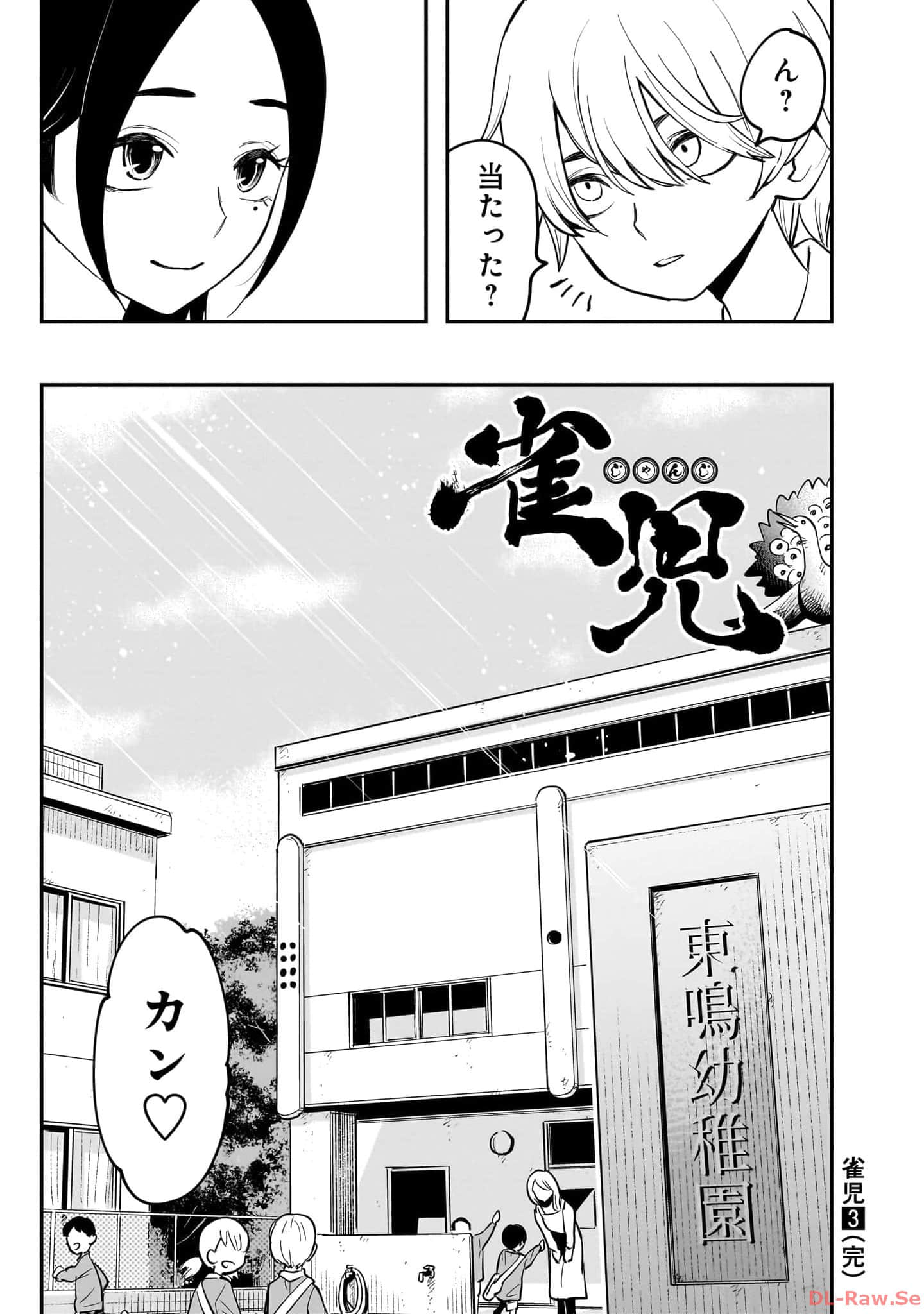 Page 204