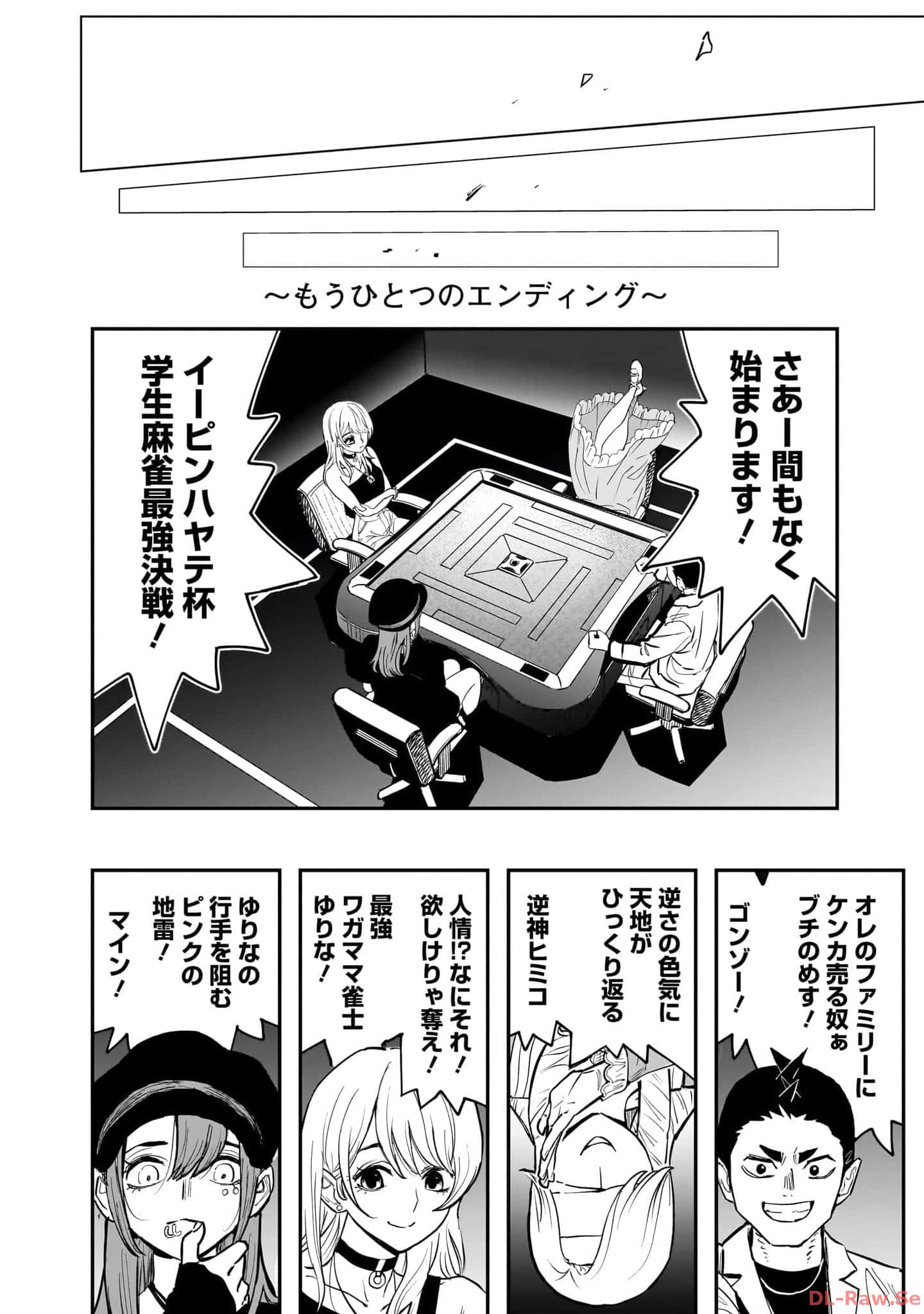 Page 205