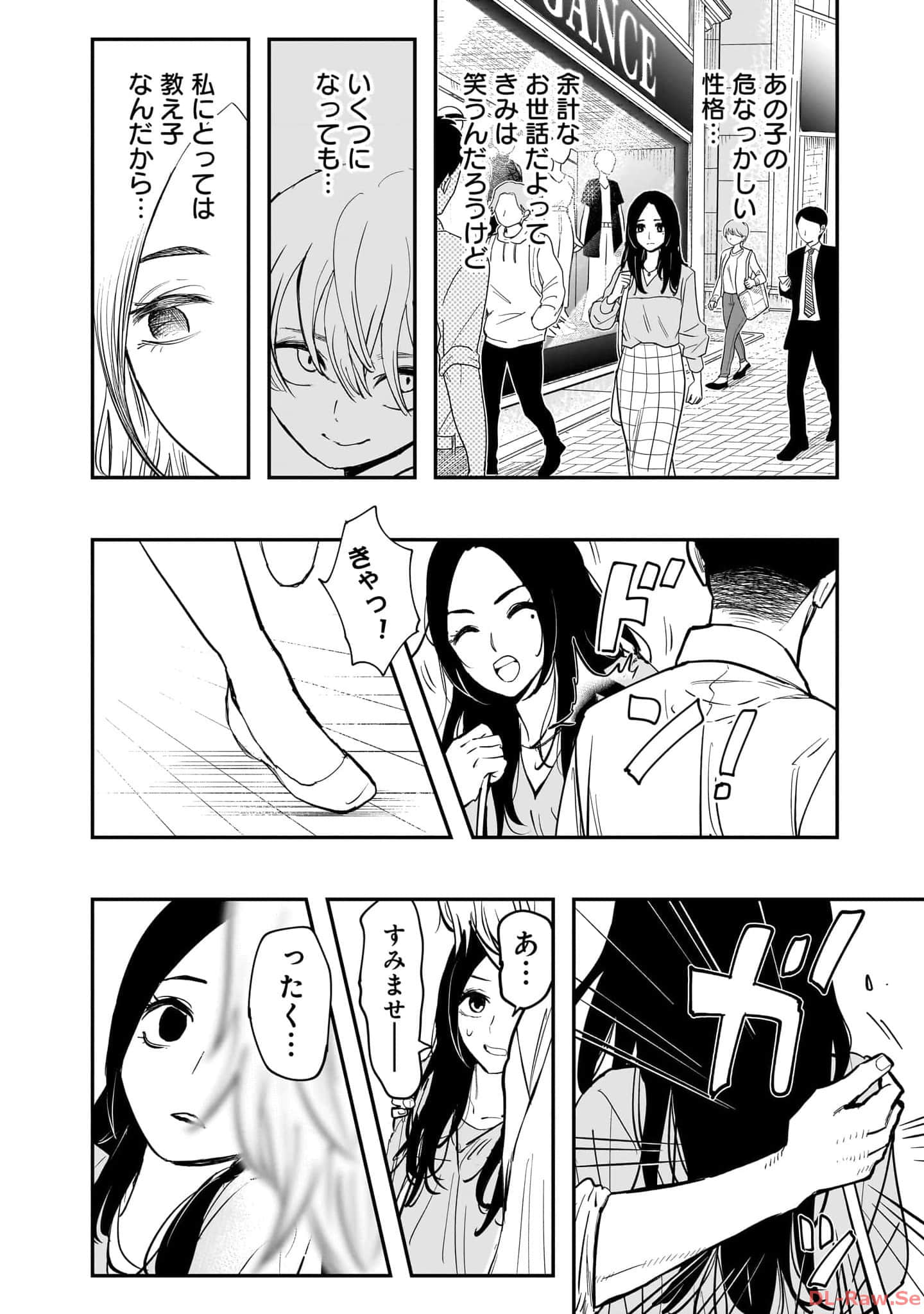 Page 207