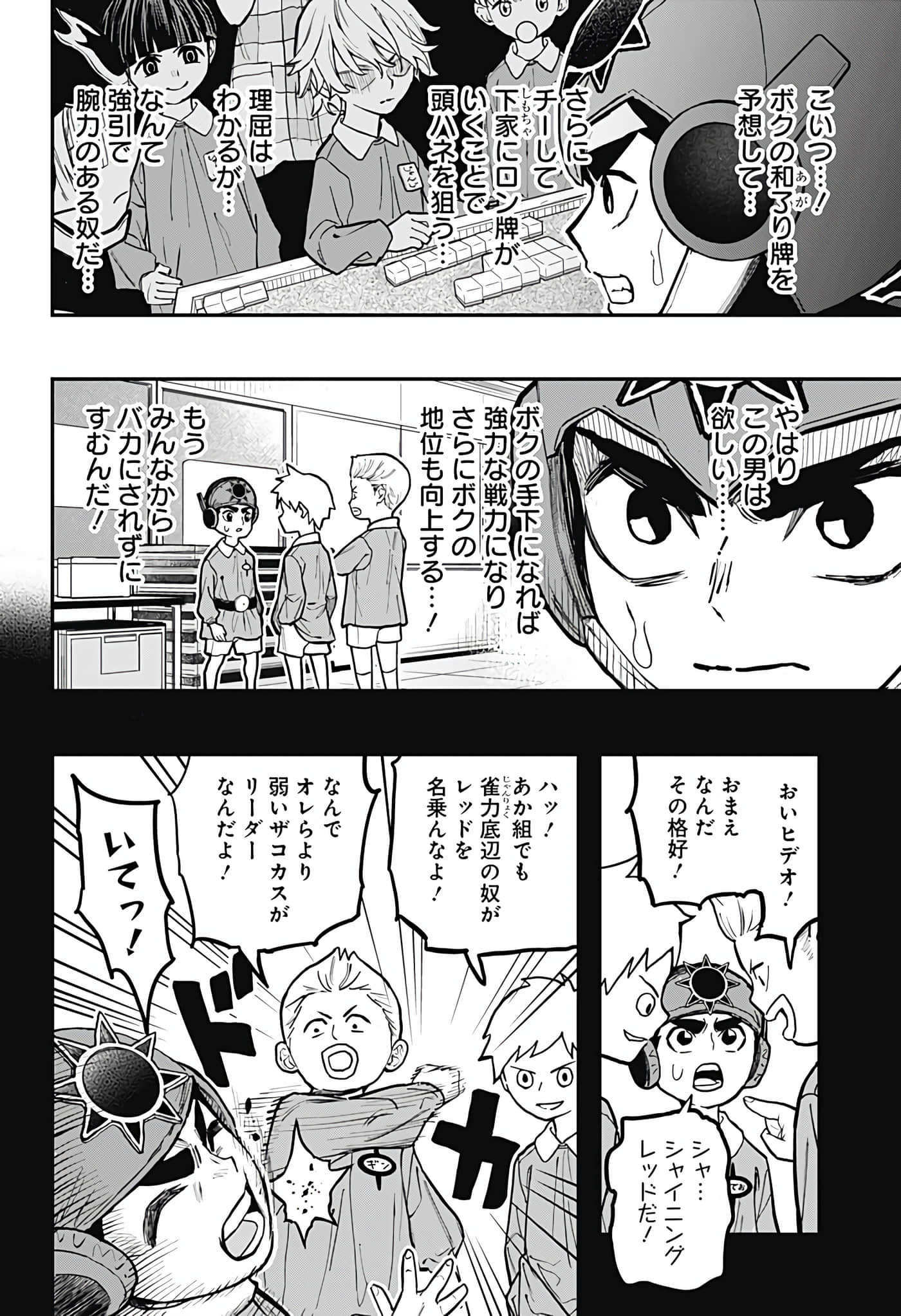 Page 36