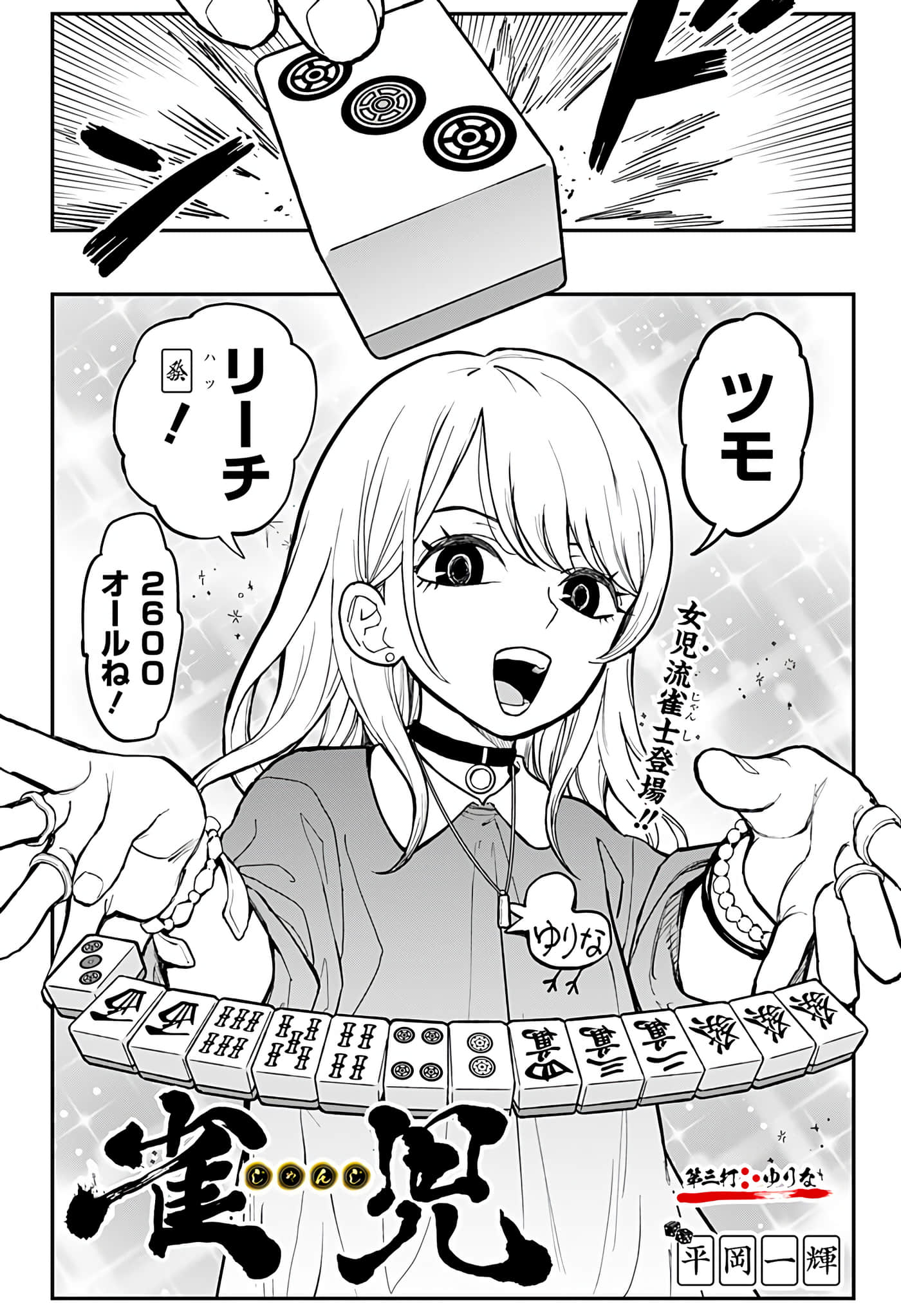 Page 56