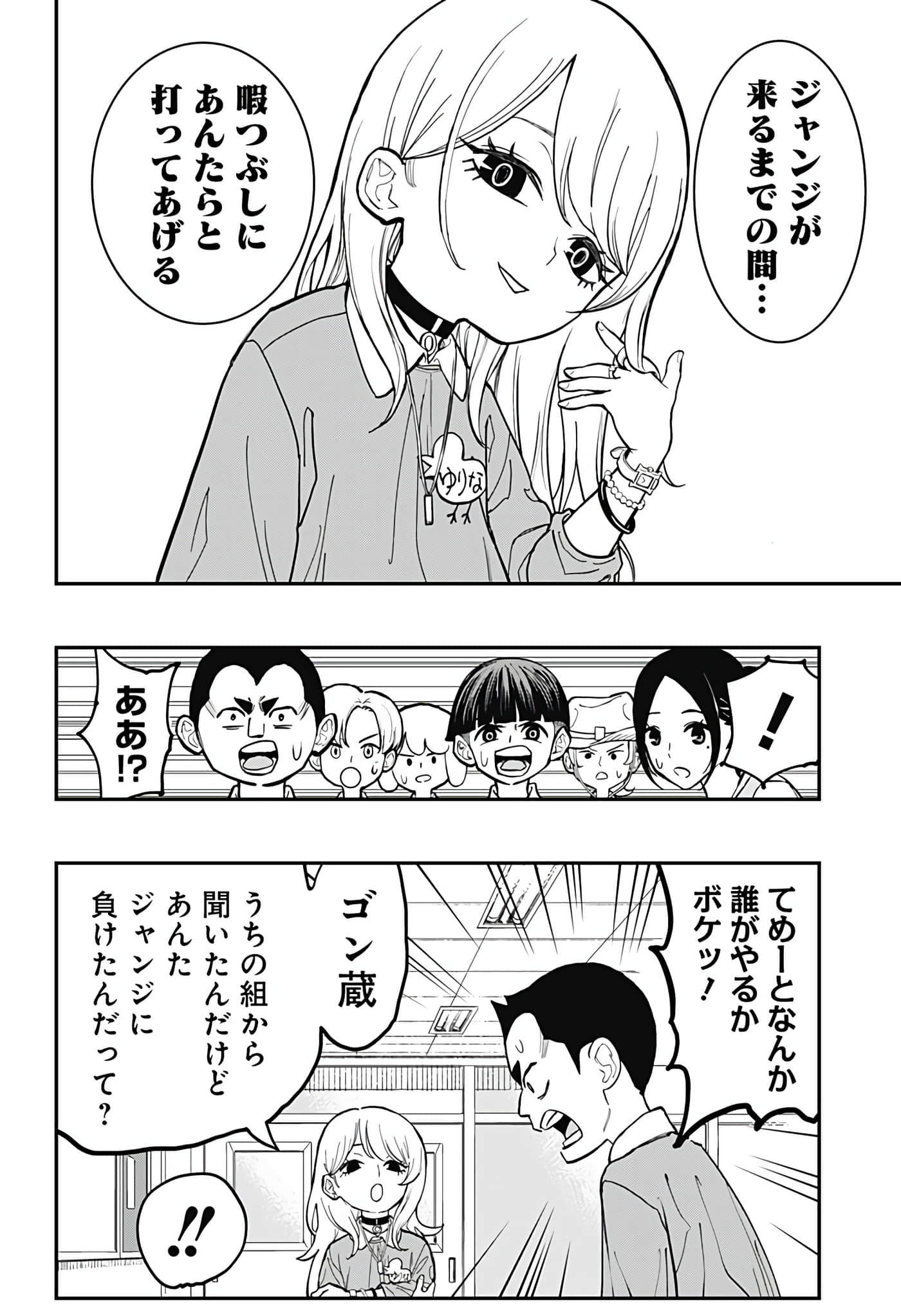 Page 62