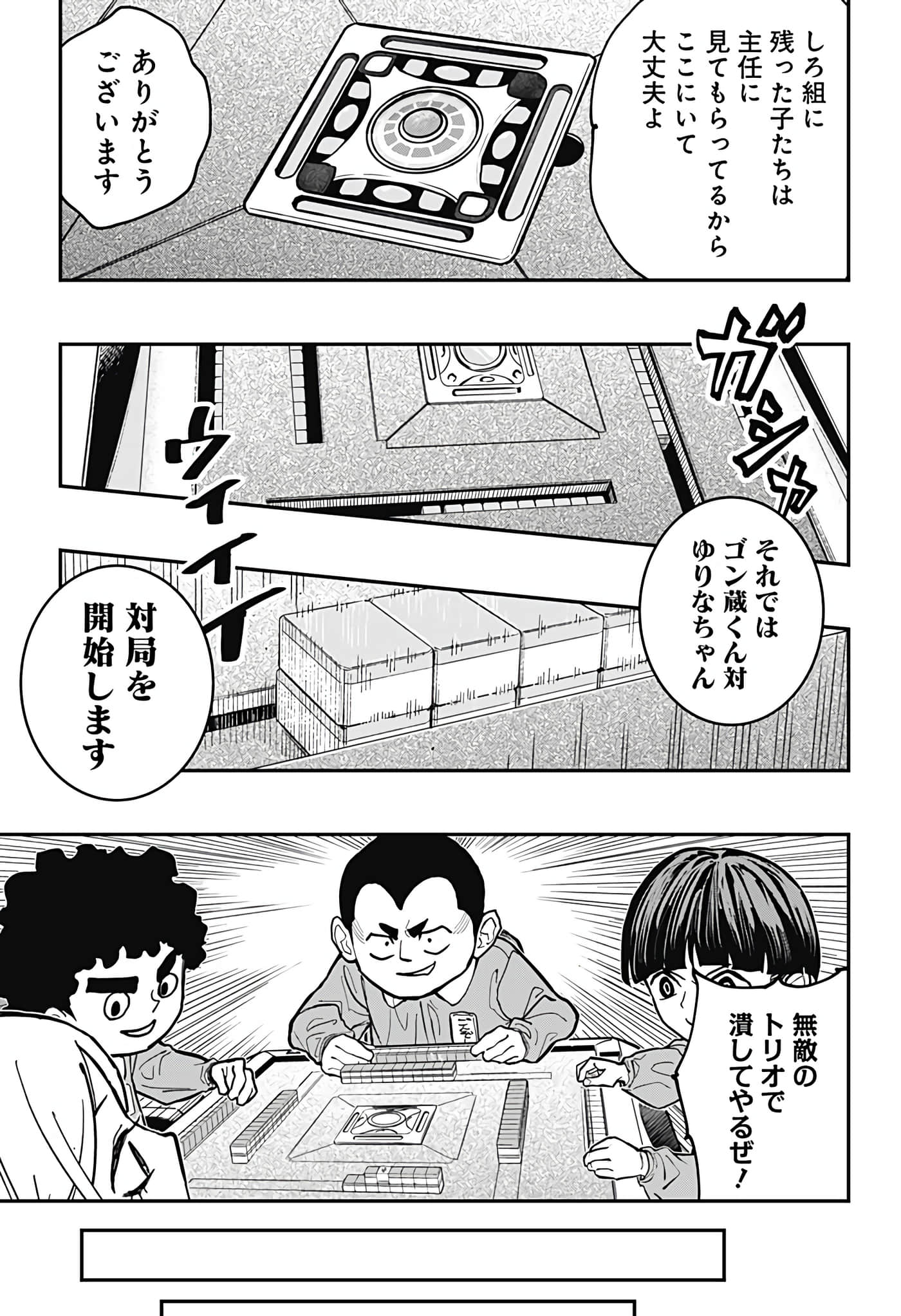 Page 65