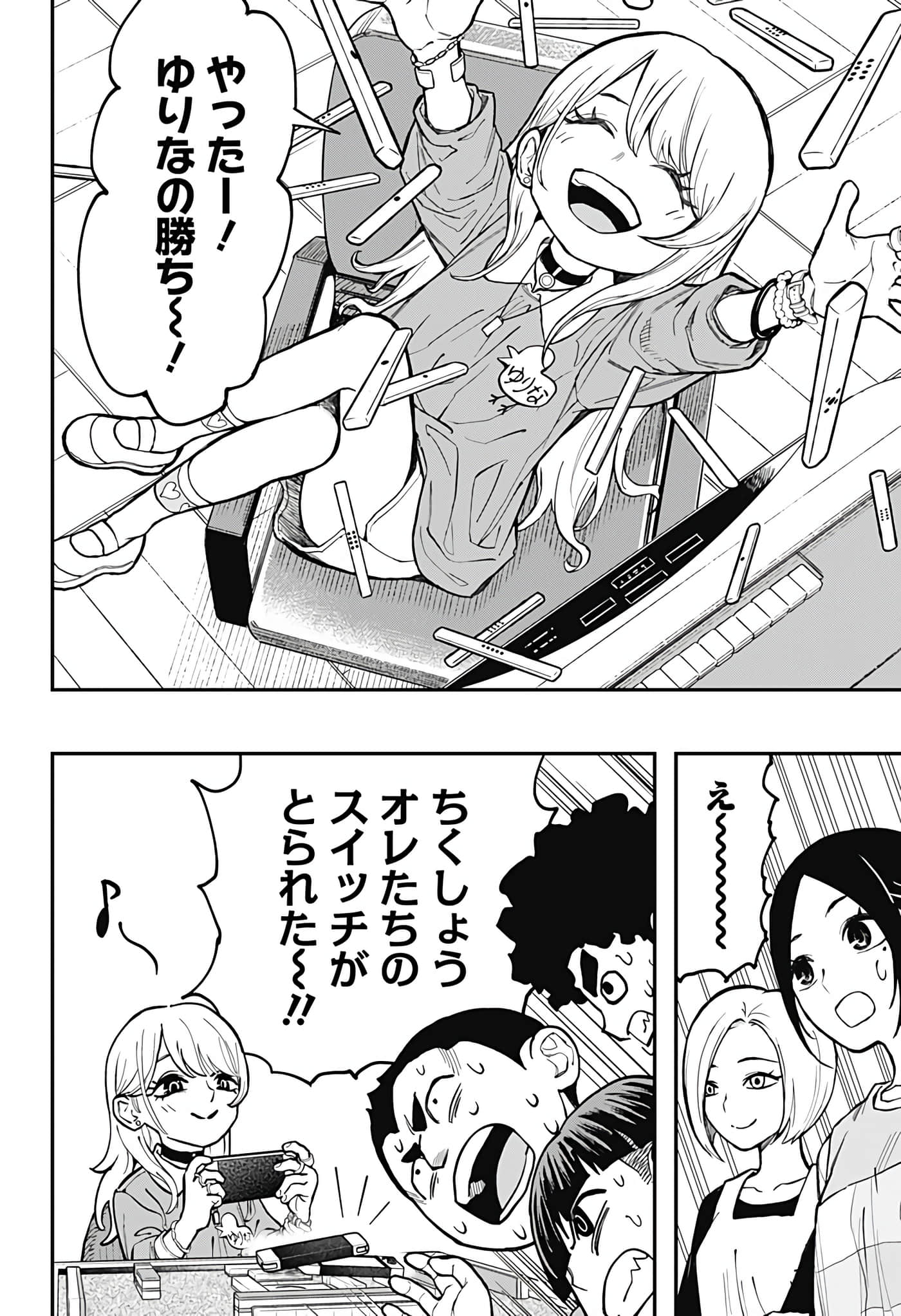 Page 66