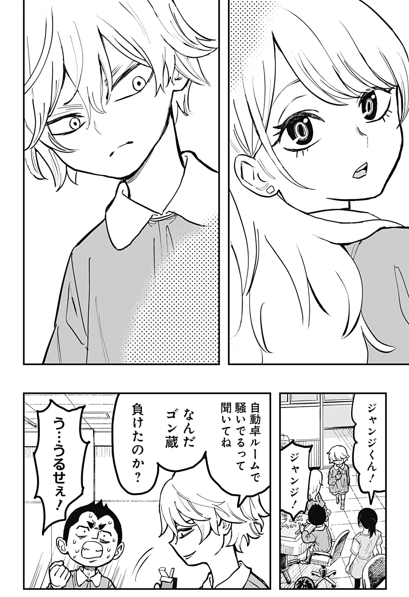 Page 68