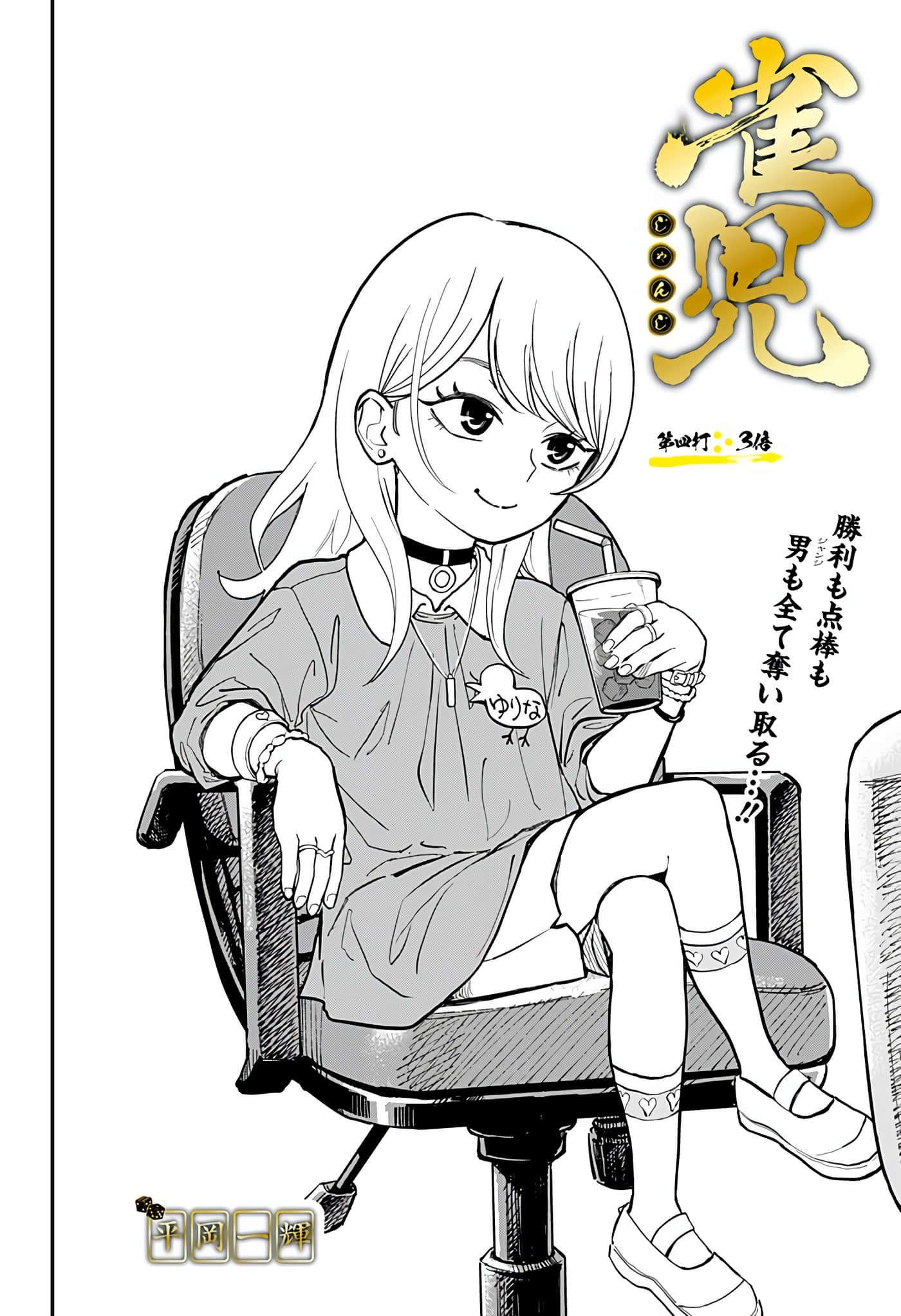 Page 83