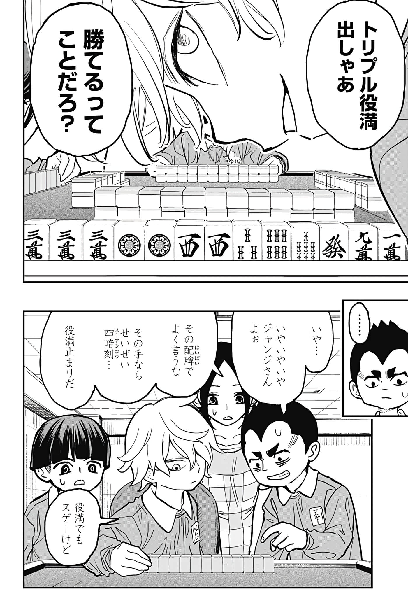 Page 114