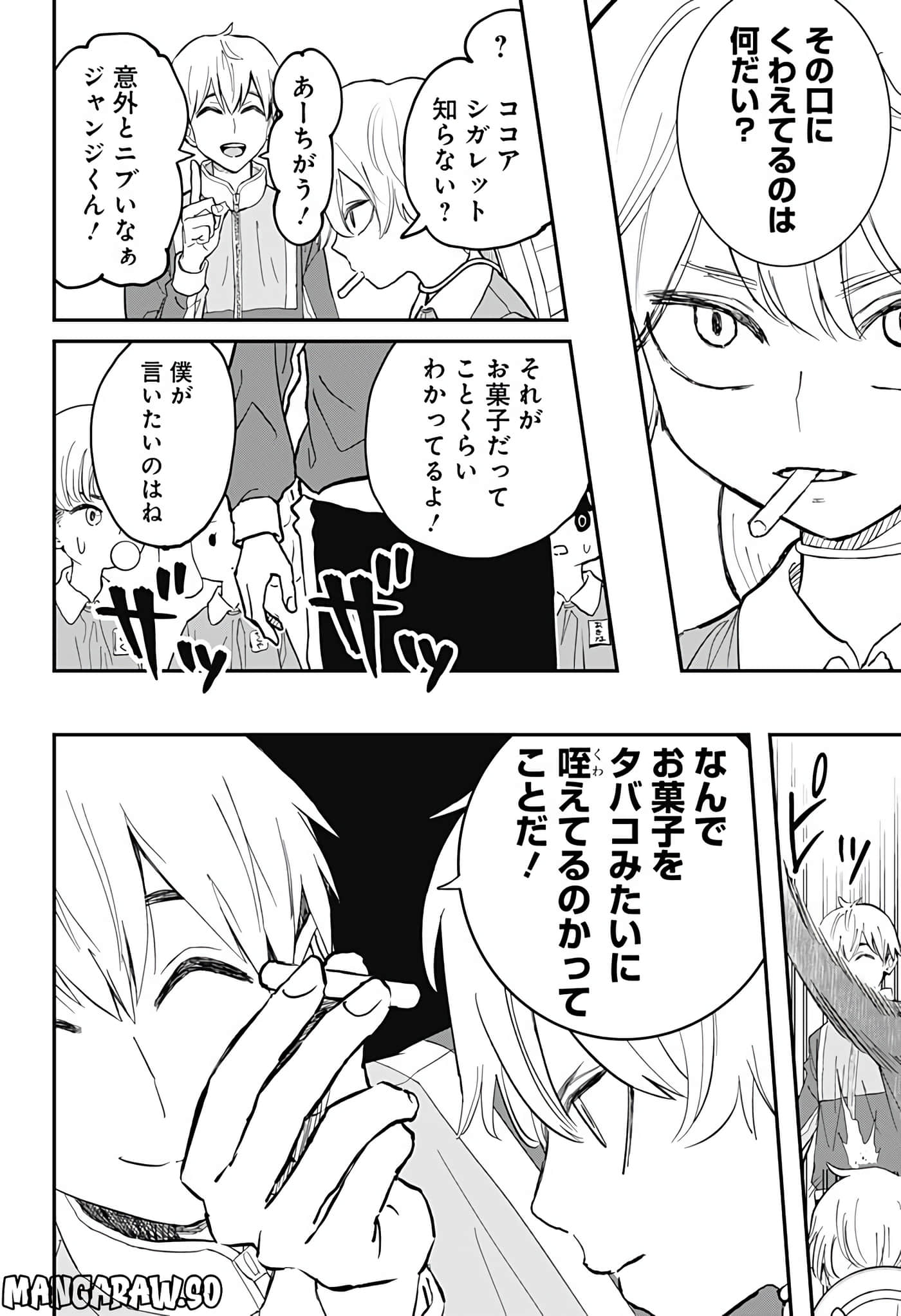 Page 50