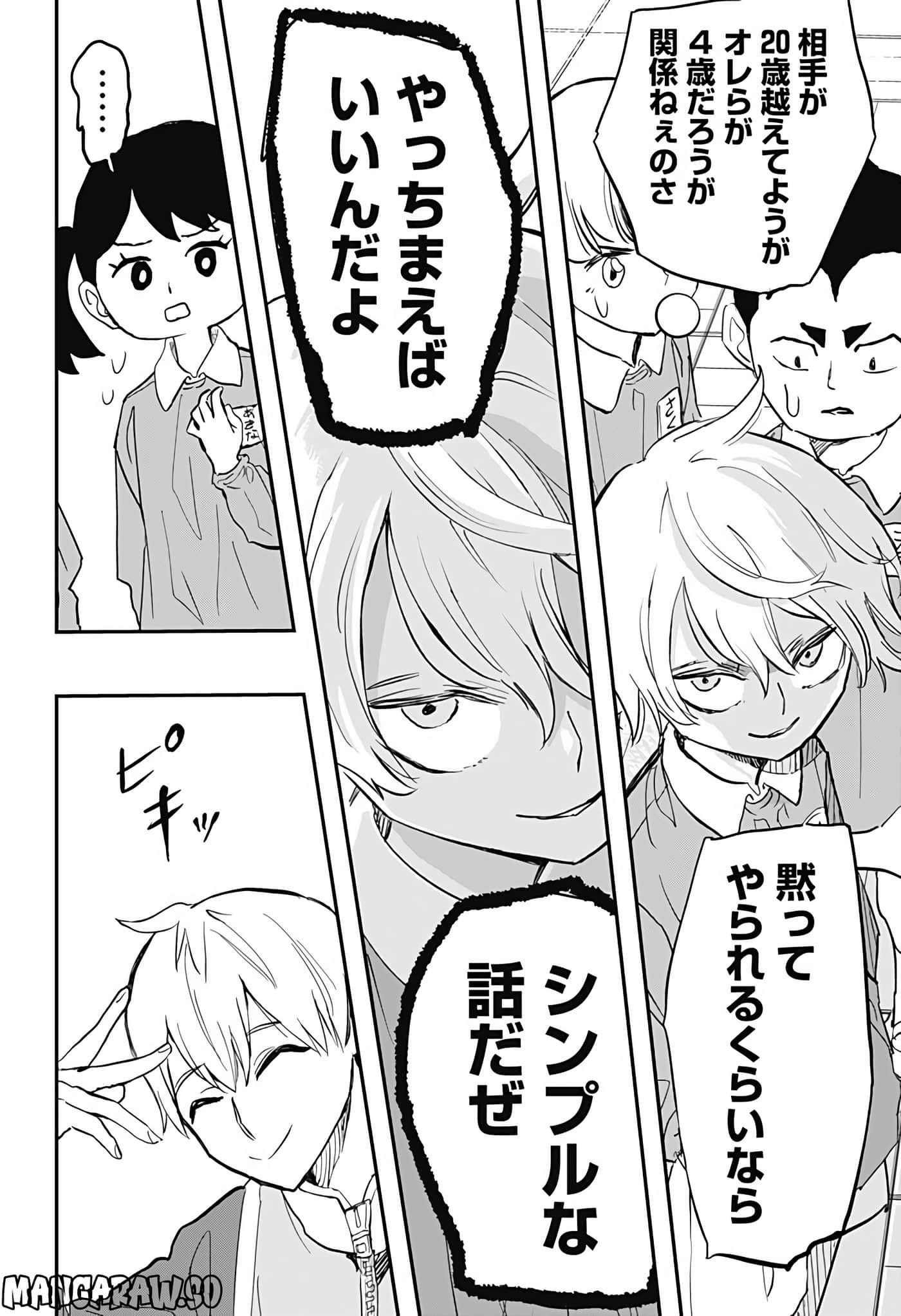 Page 60