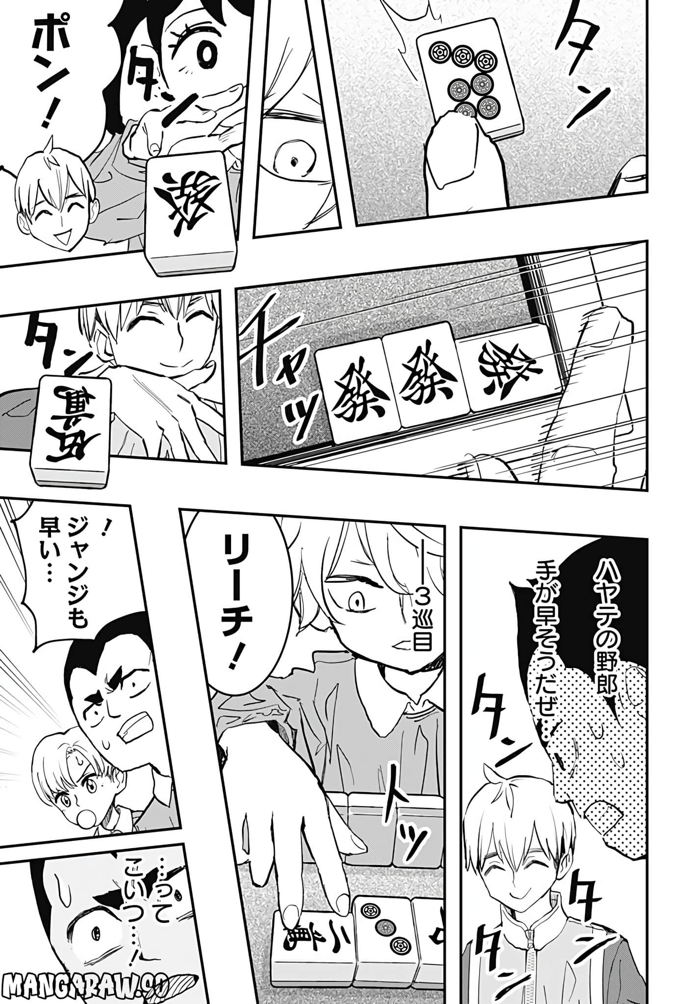 Page 63