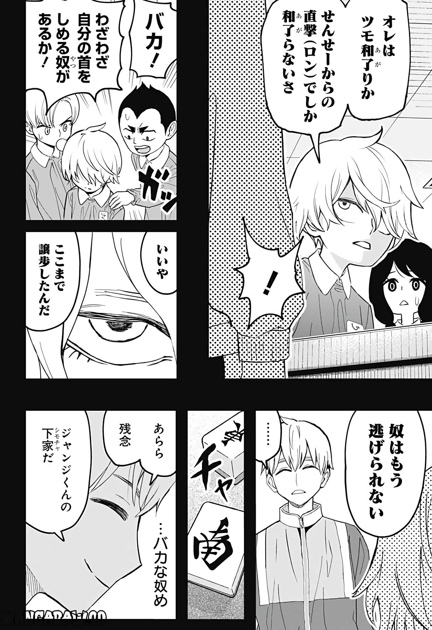 Page 66
