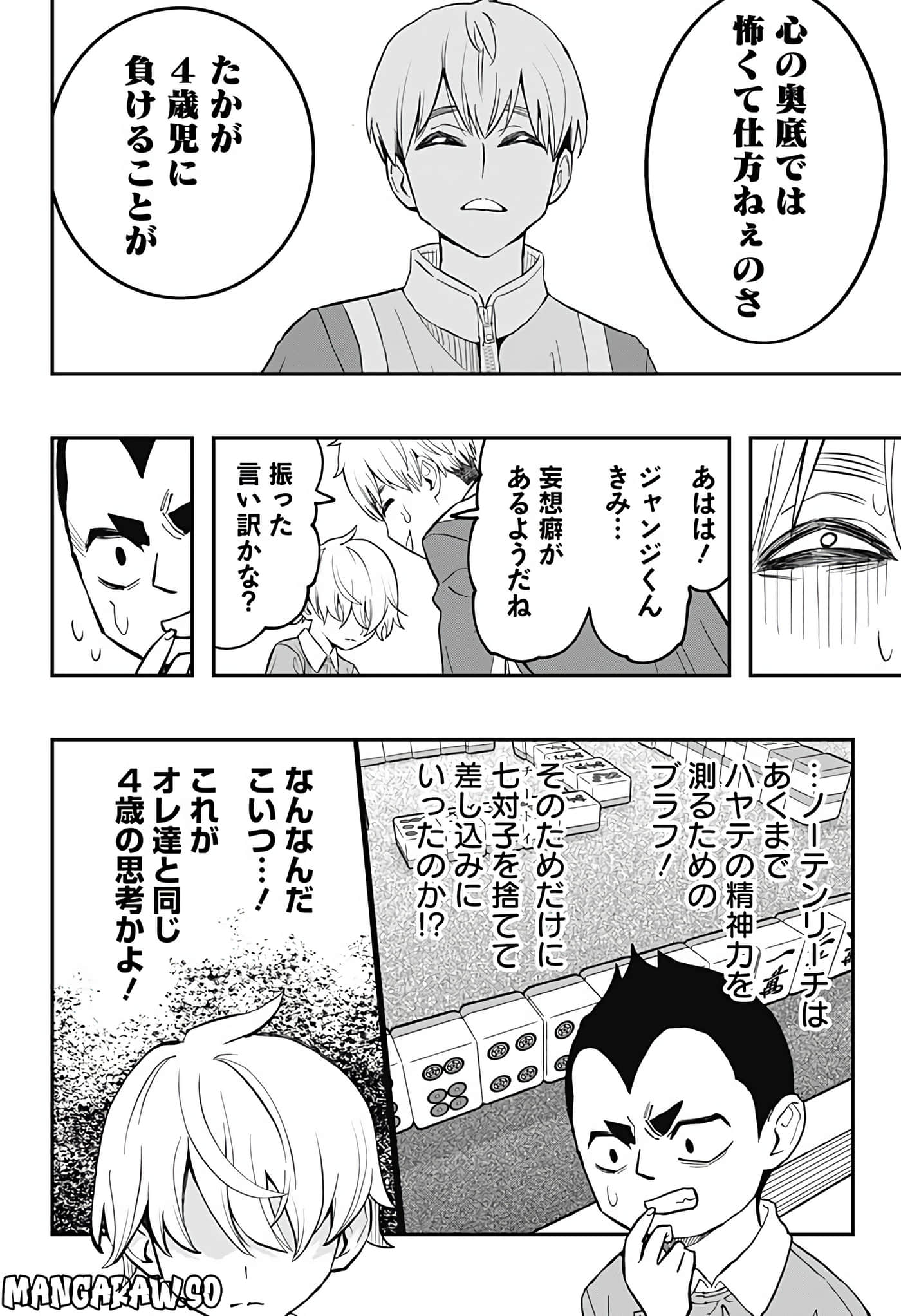 Page 70