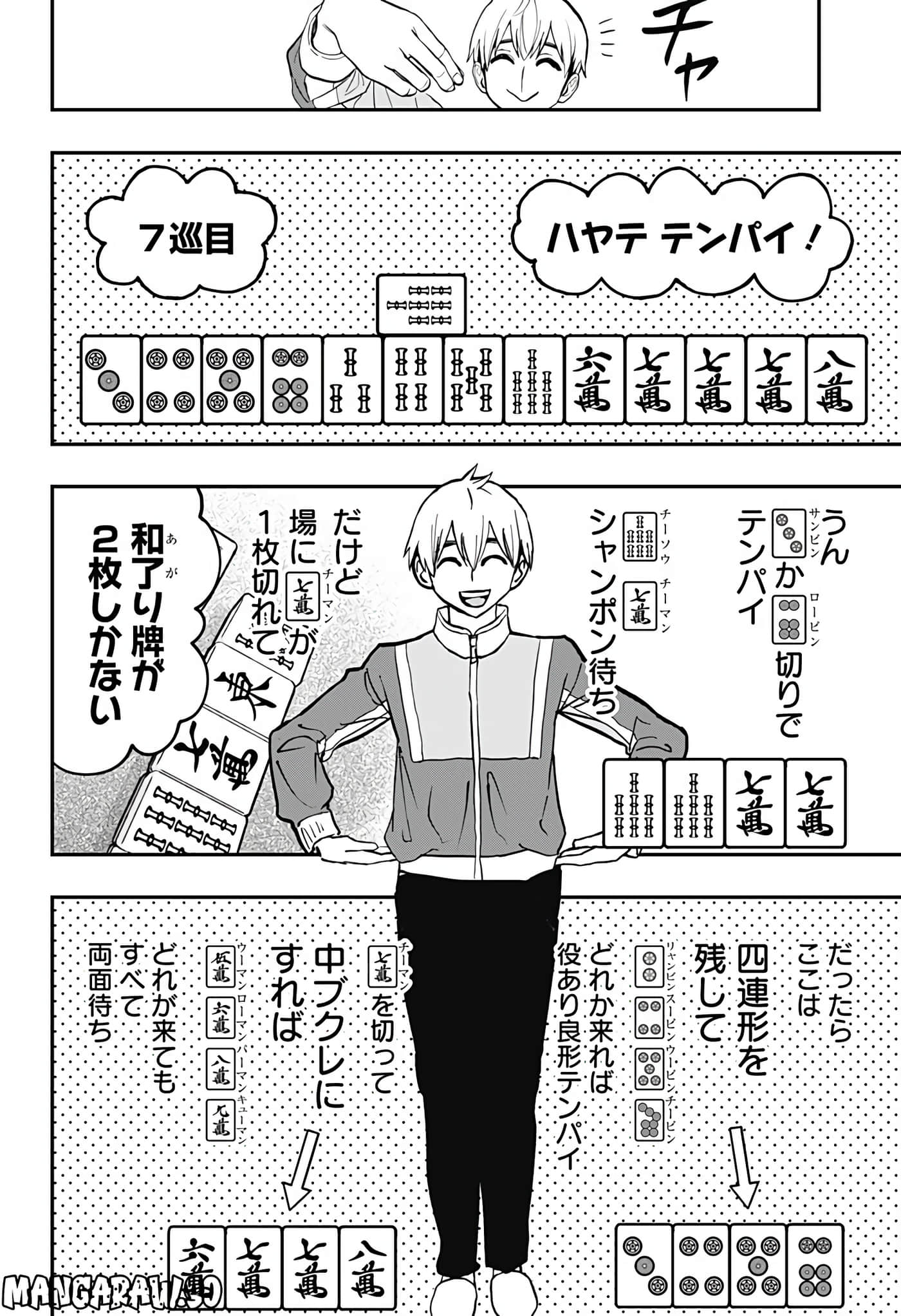 Page 72