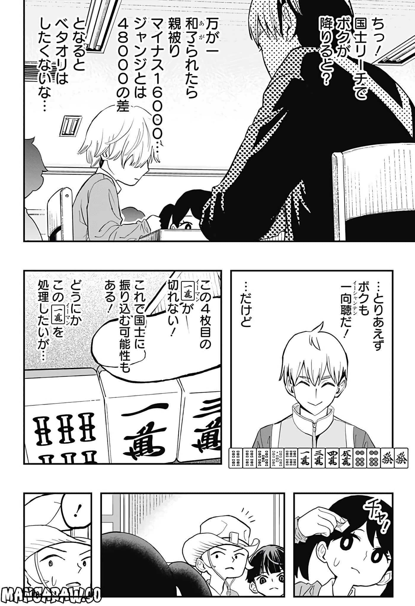 Page 78
