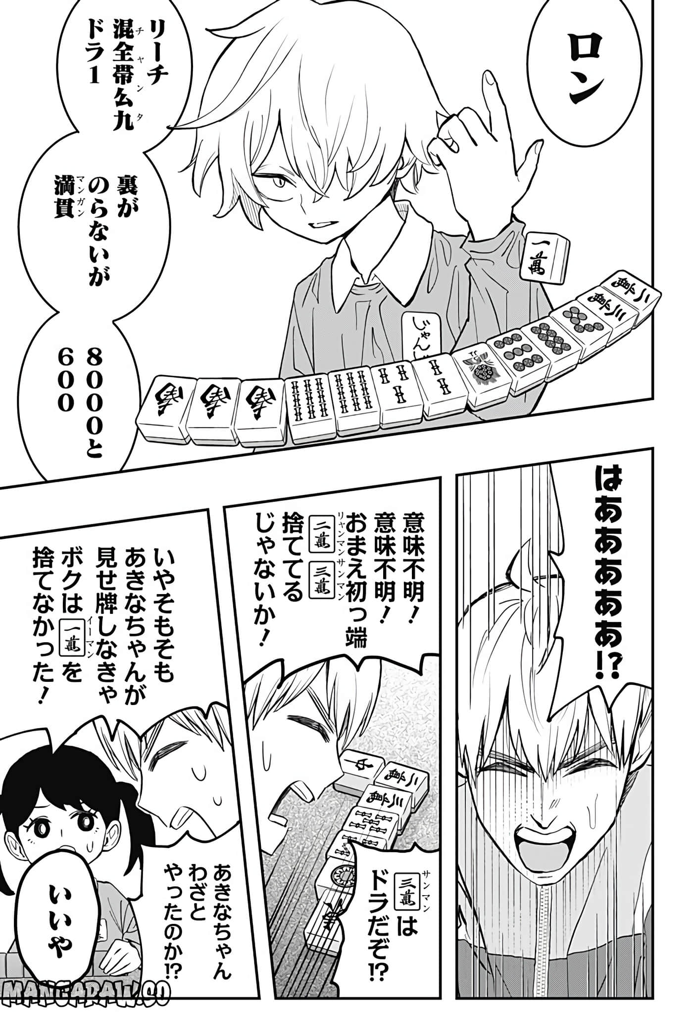 Page 83