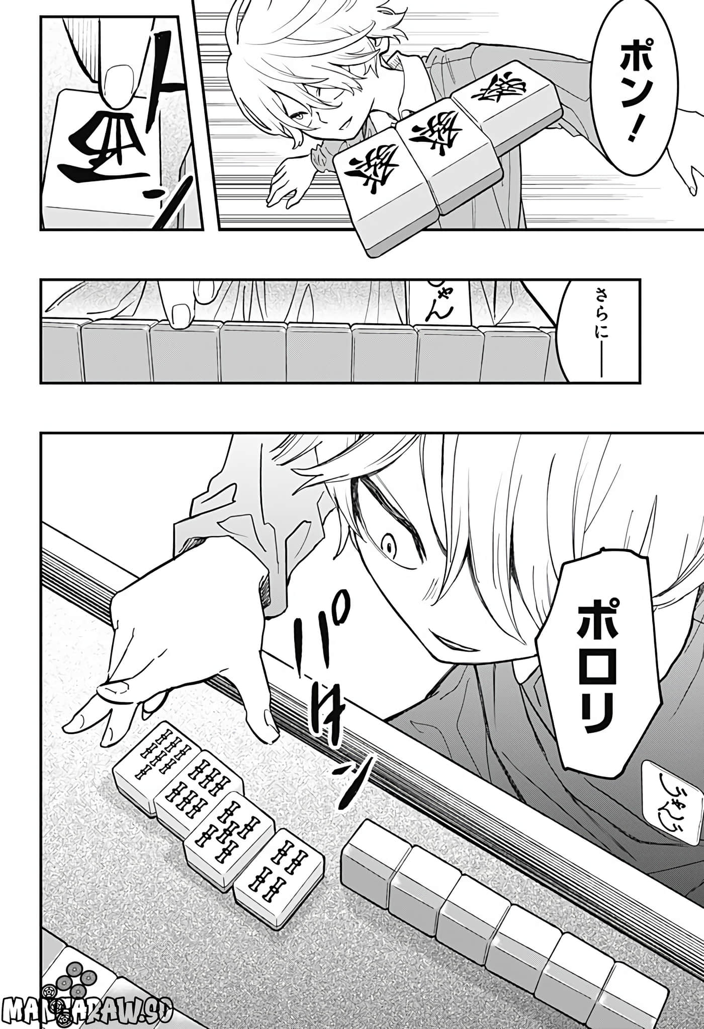 Page 88