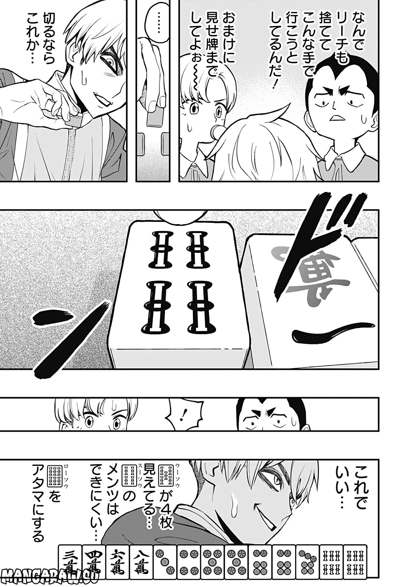 Page 94