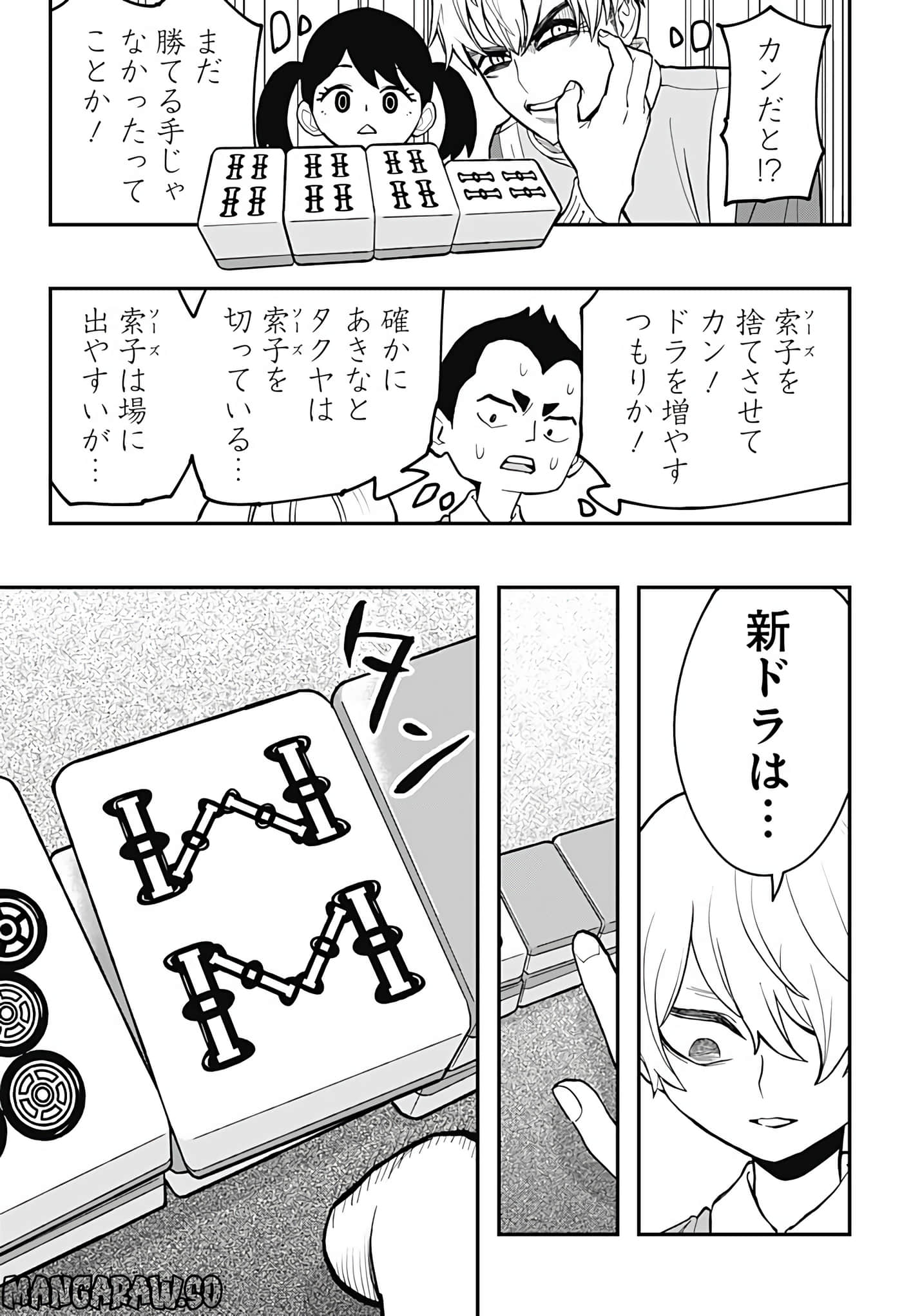 Page 96