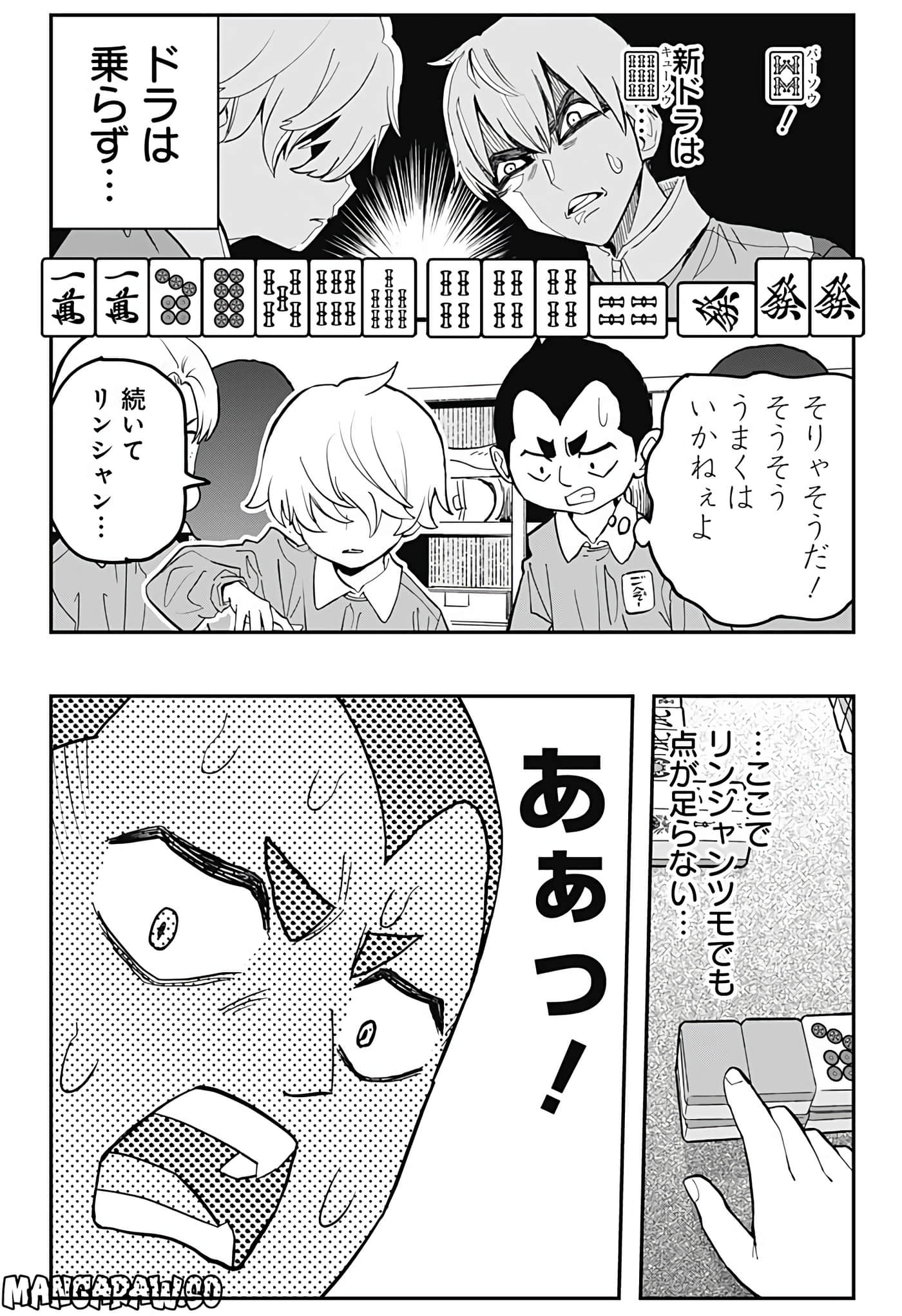 Page 97