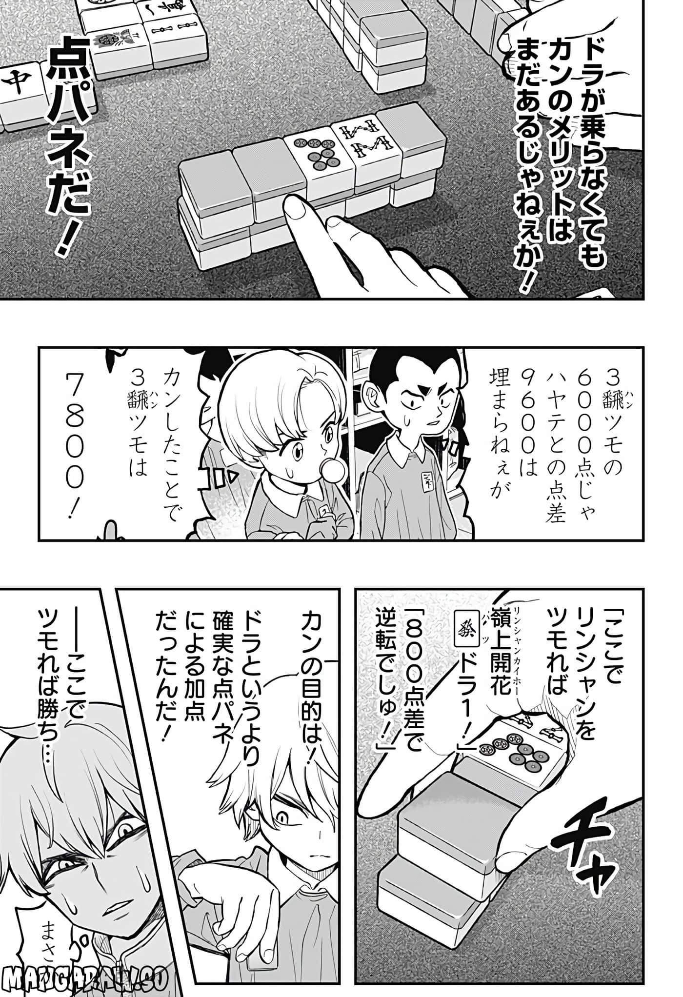 Page 98