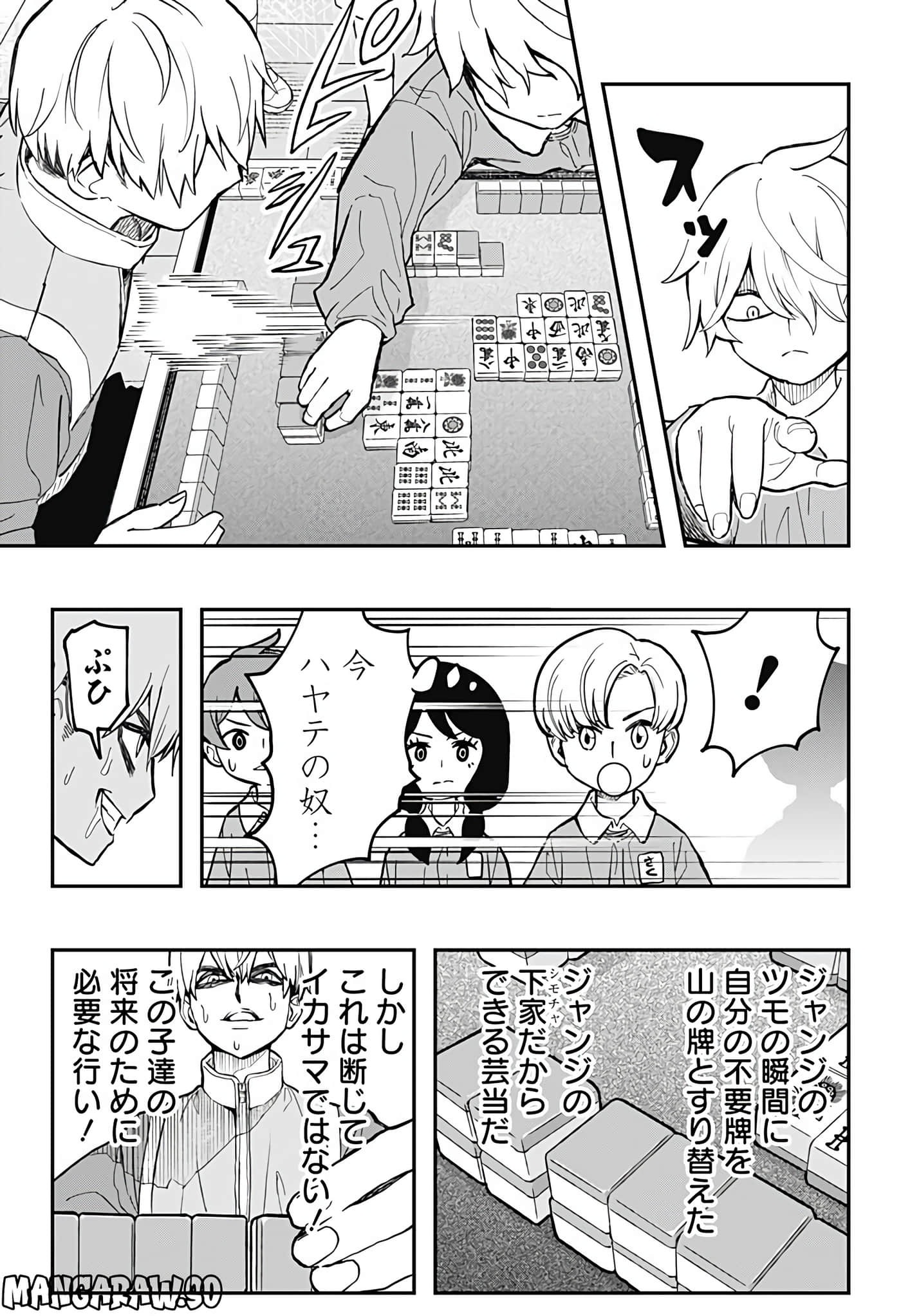 Page 102