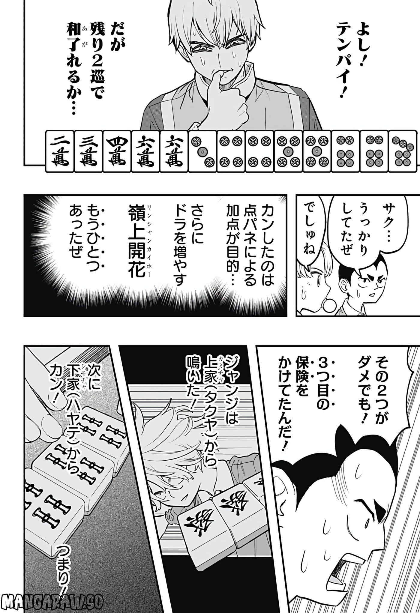 Page 103