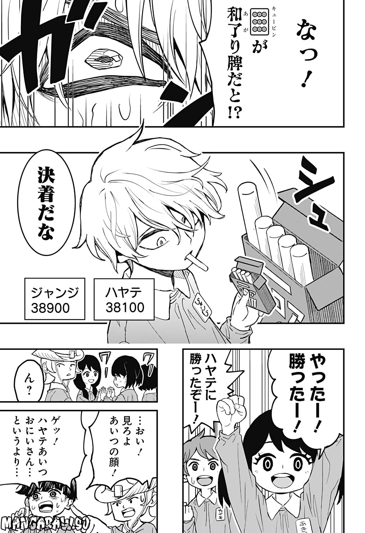 Page 106