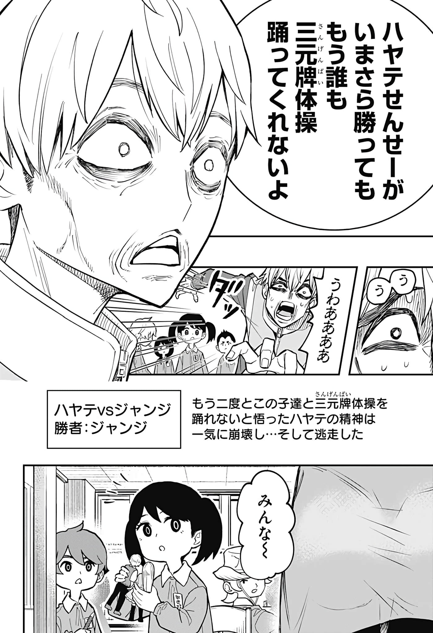 Page 117