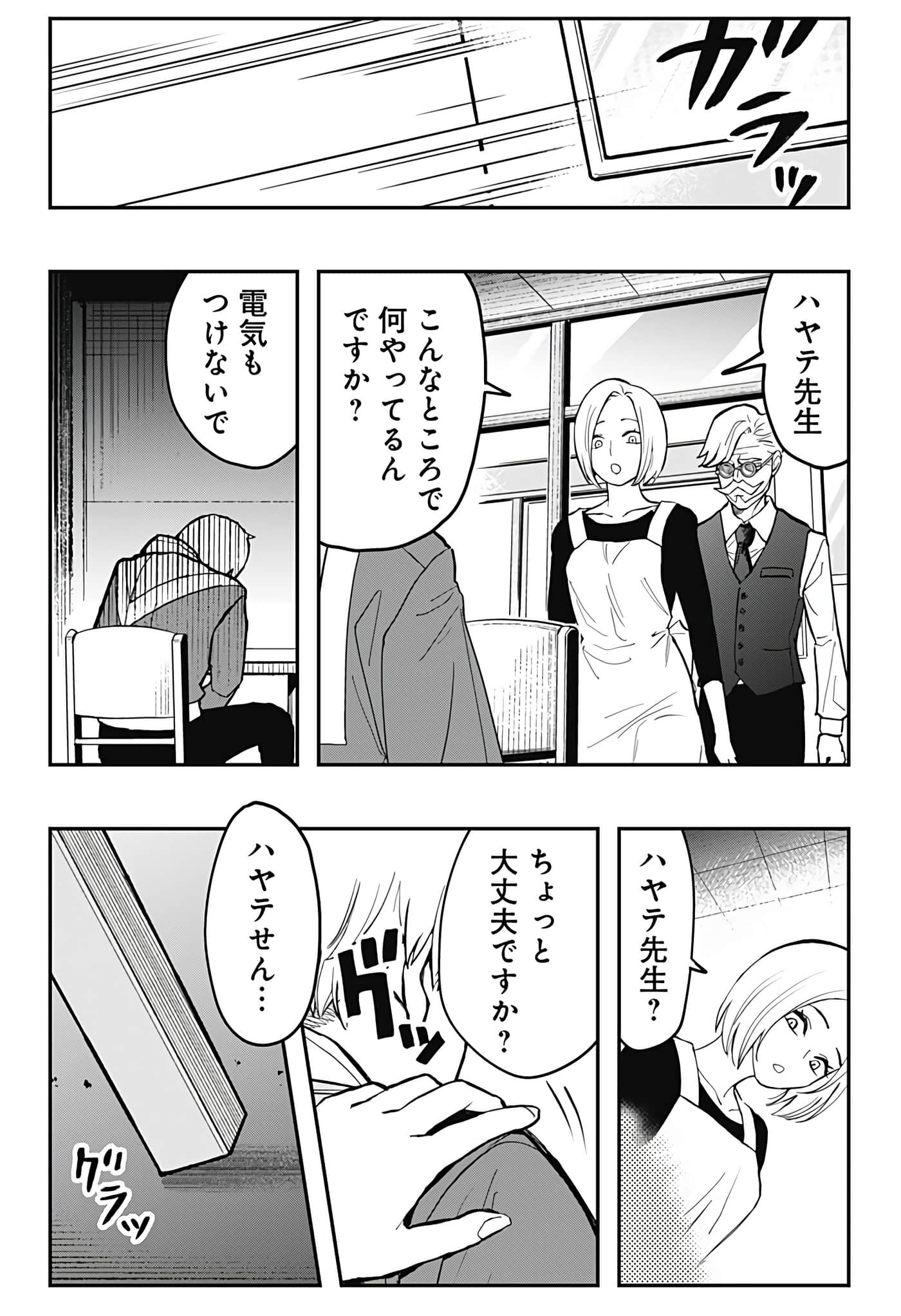 Page 120