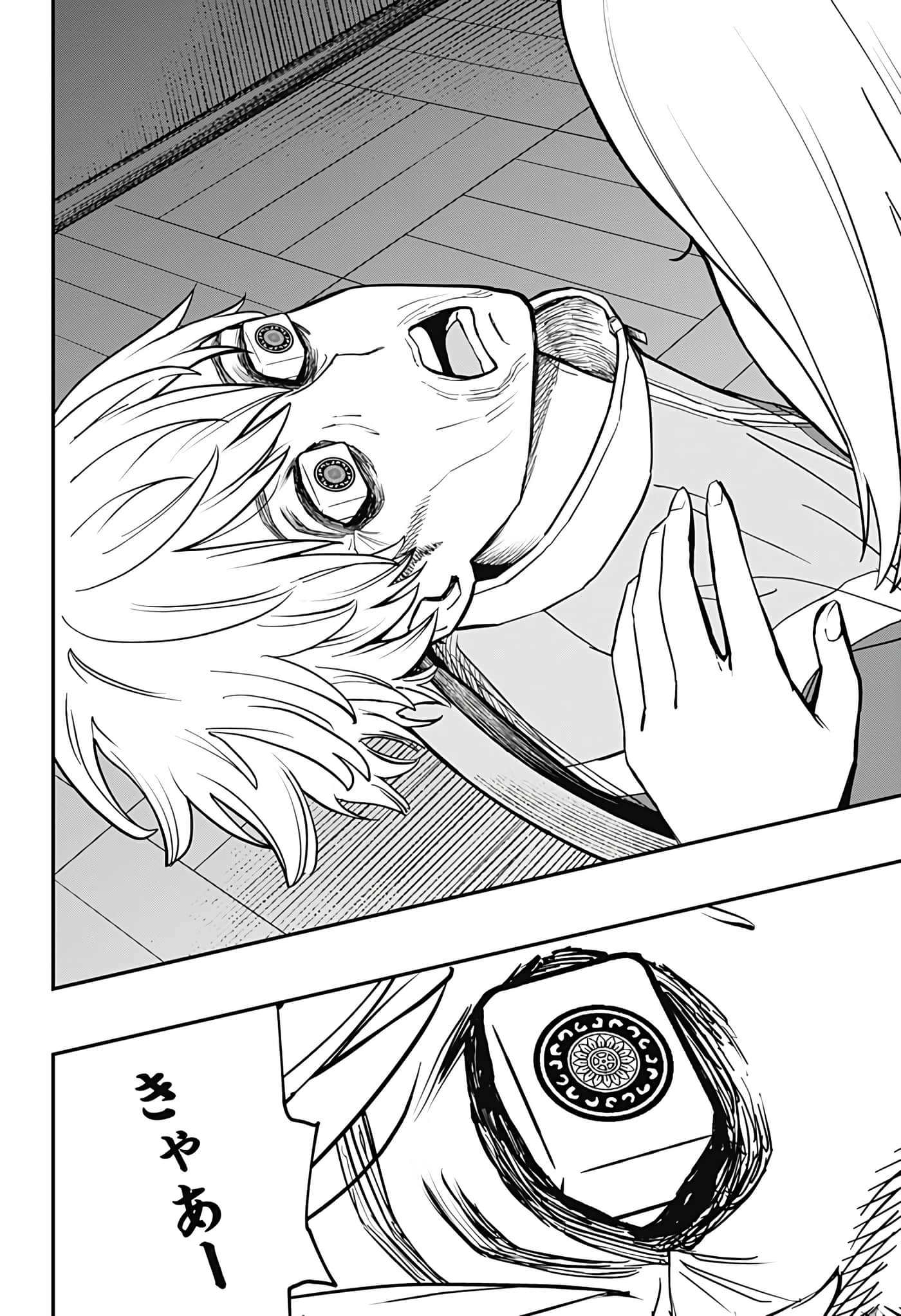 Page 121