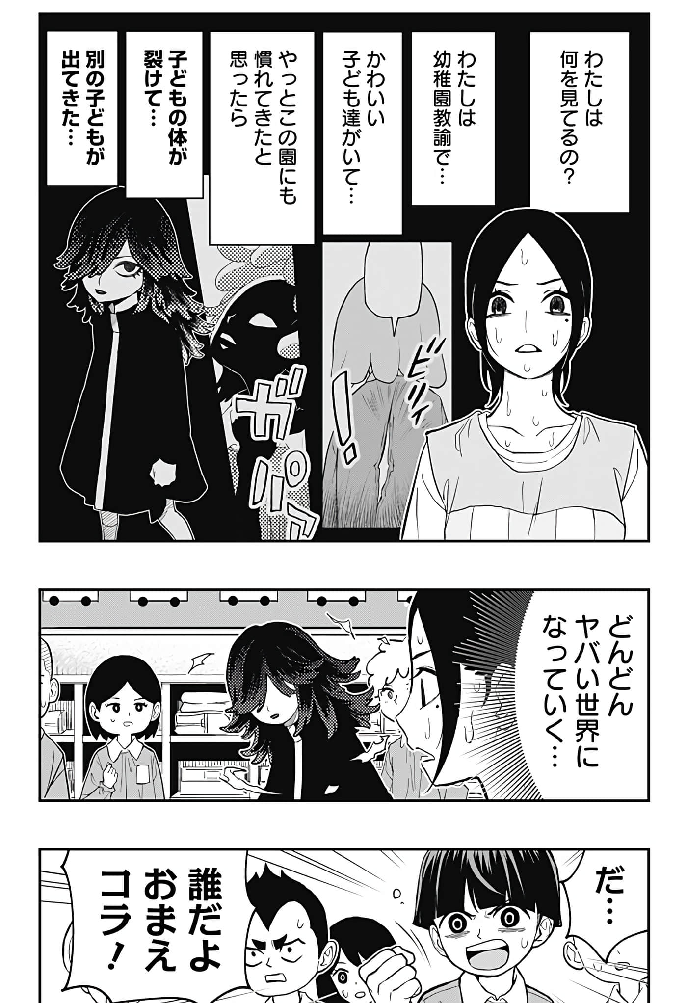 Page 132