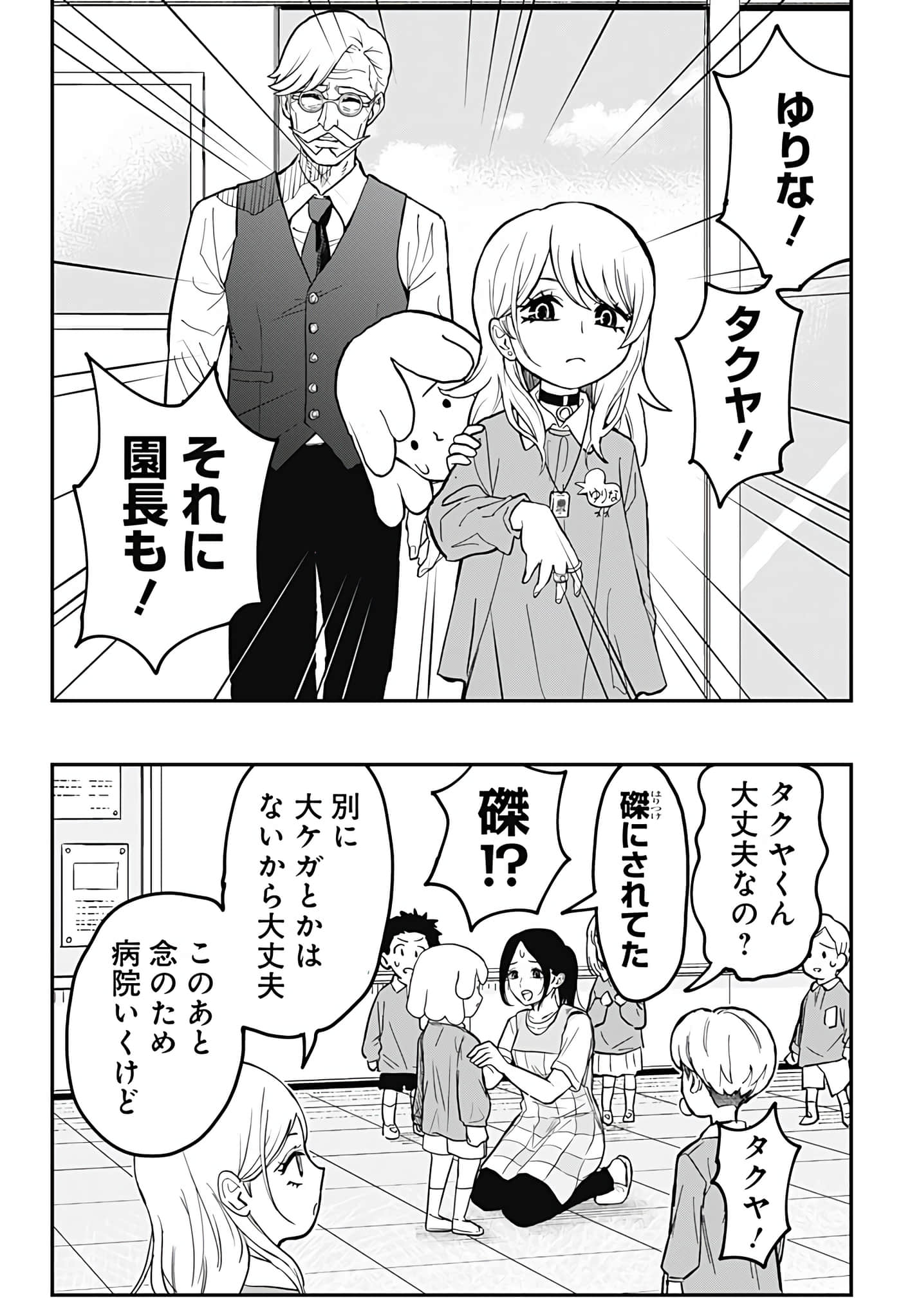 Page 140
