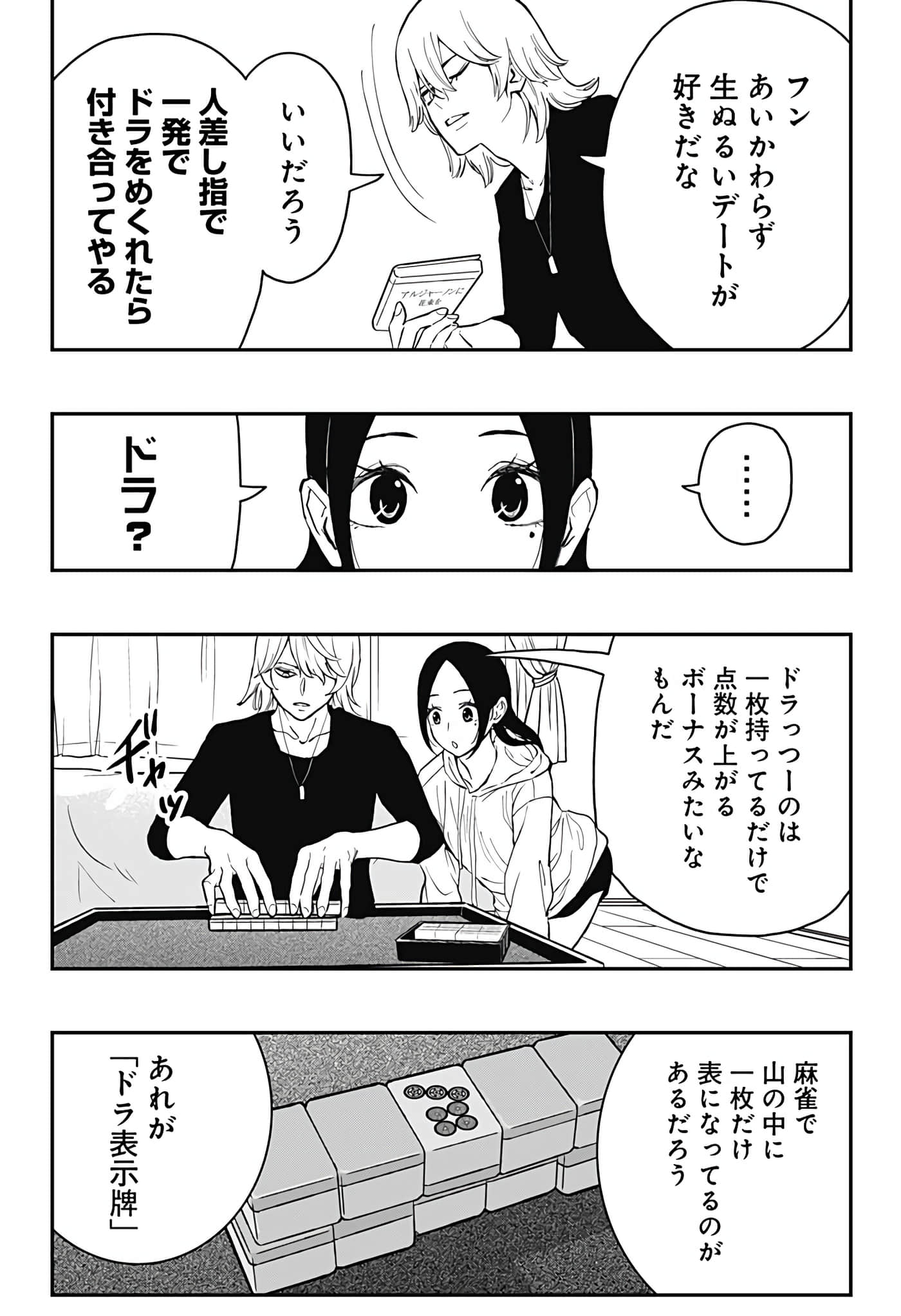 Page 148