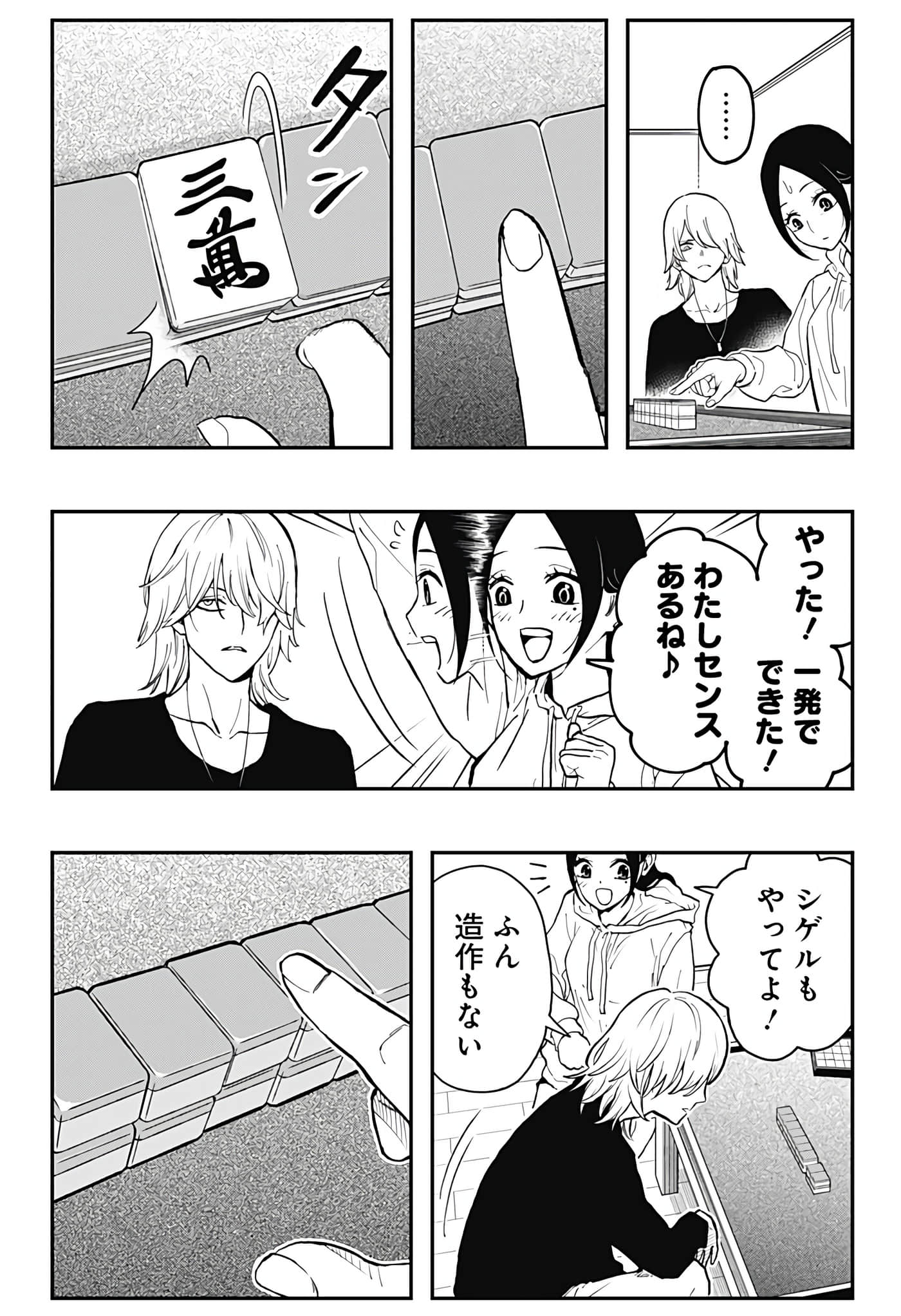 Page 150