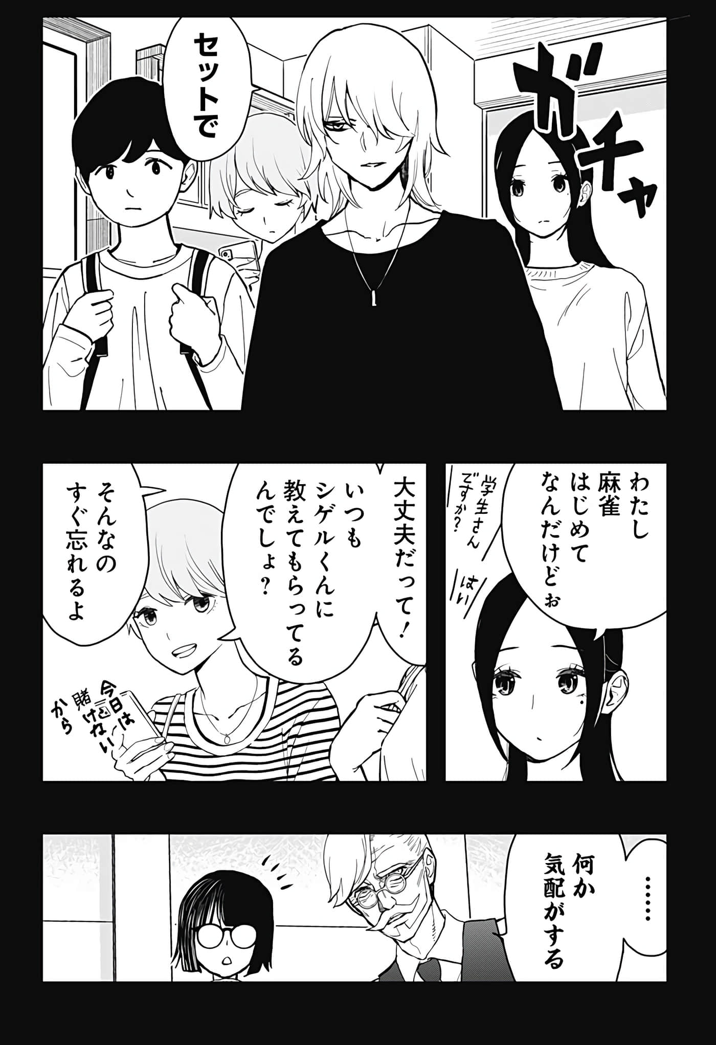 Page 158