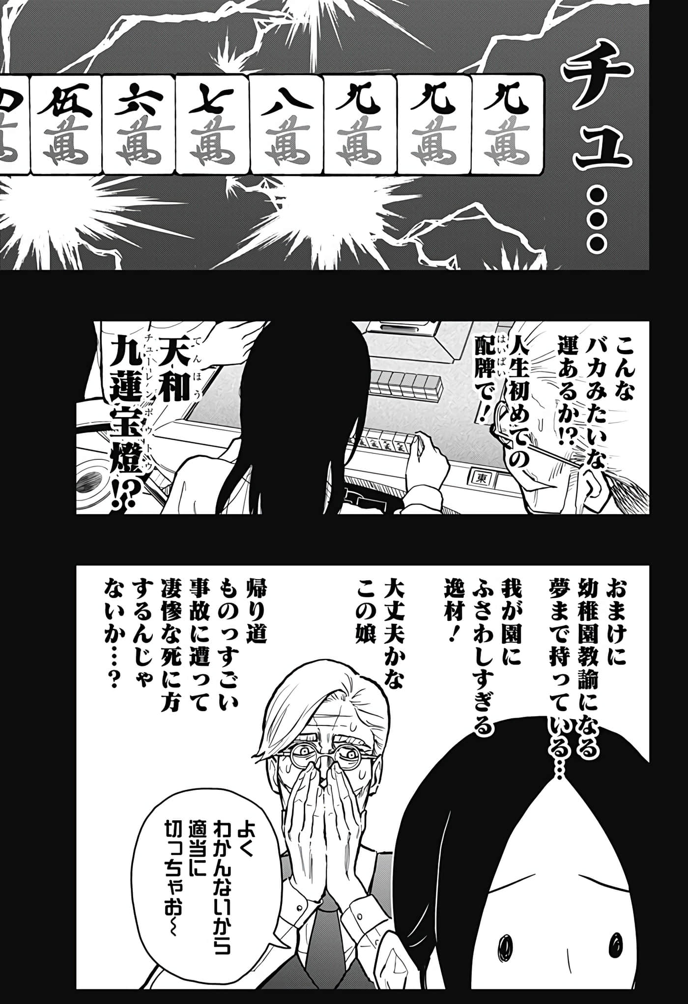 Page 162