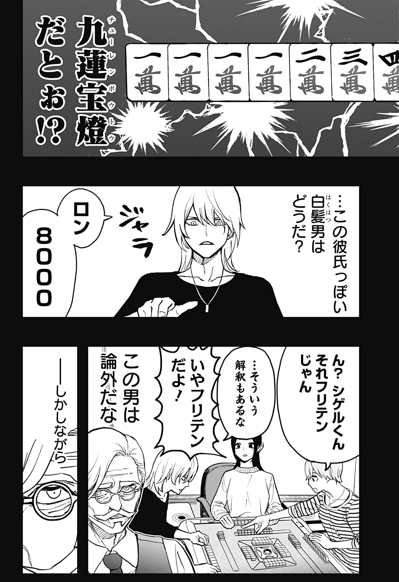 Page 163