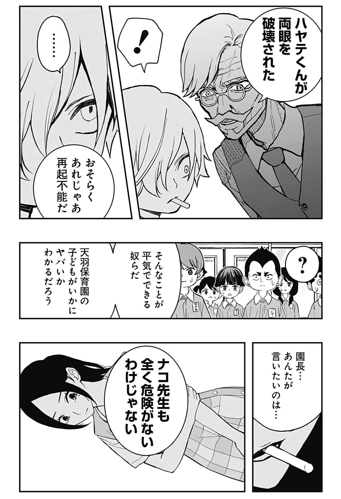Page 168