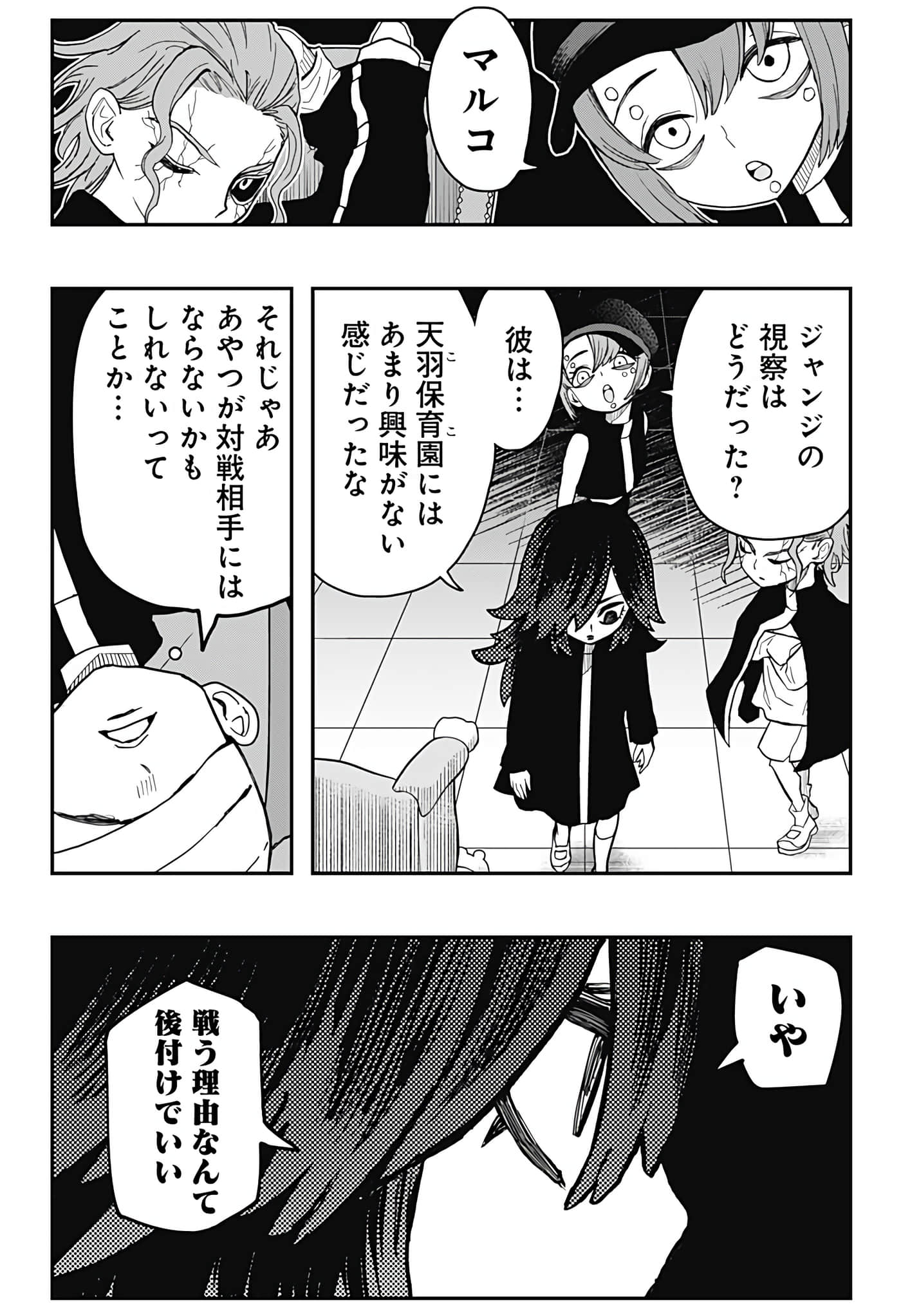 Page 170