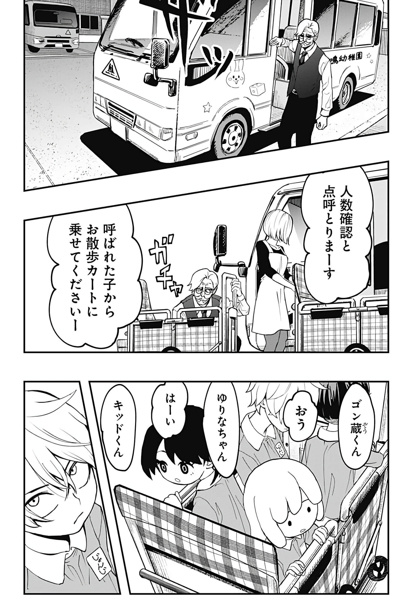 Page 174