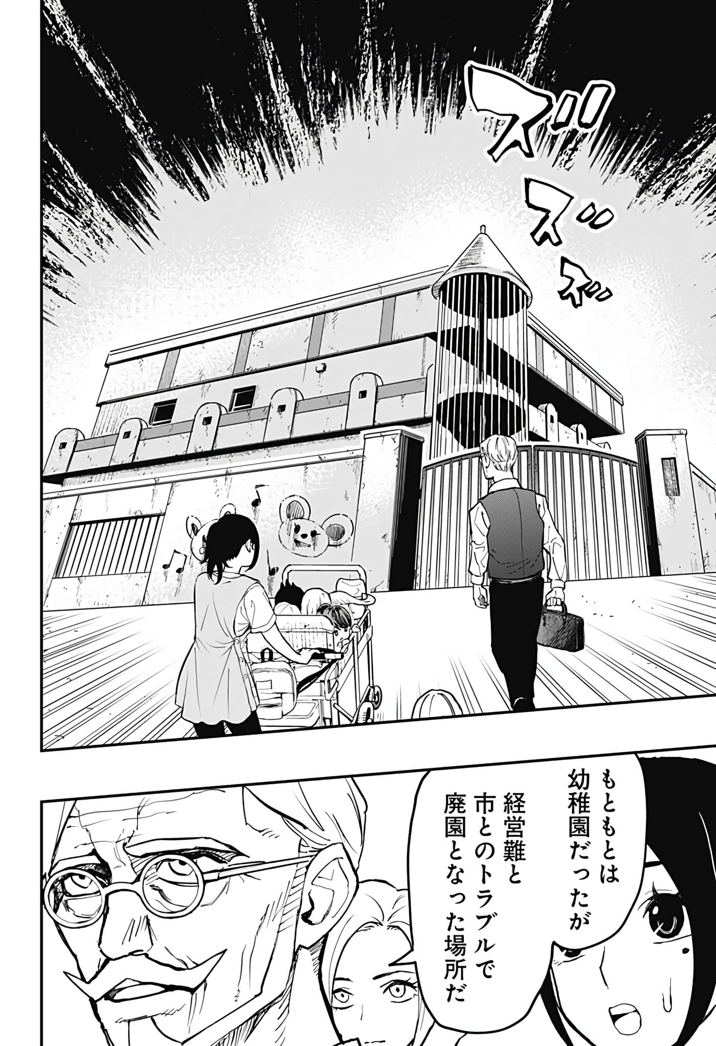 Page 175