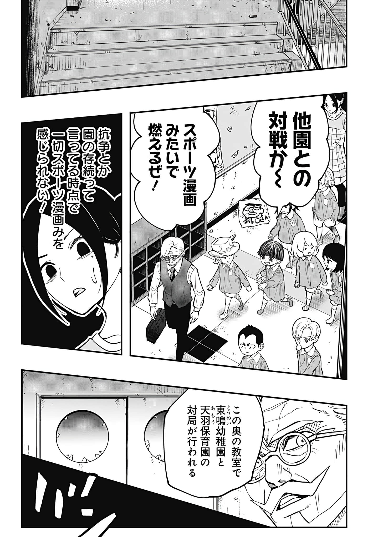 Page 176