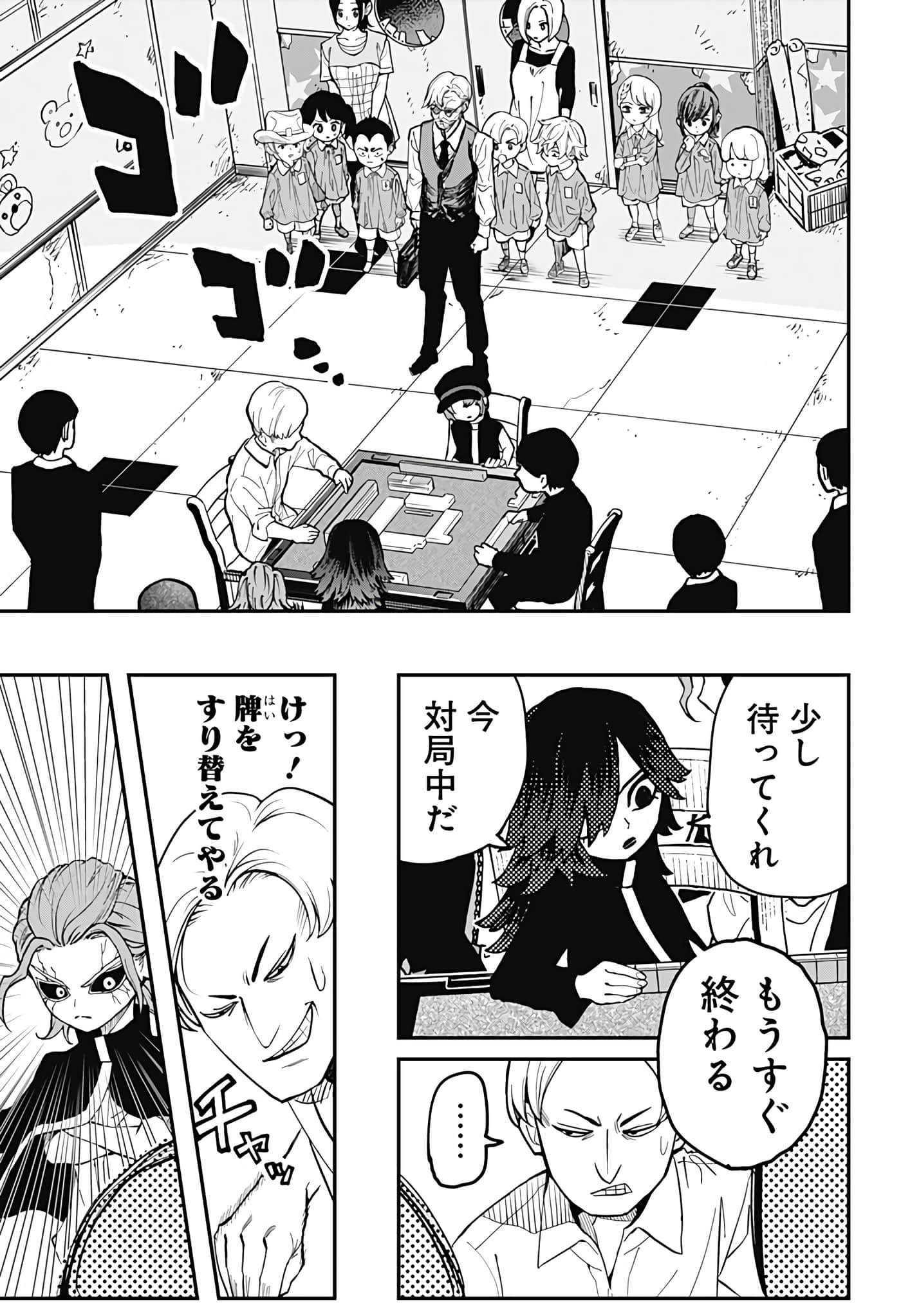 Page 178