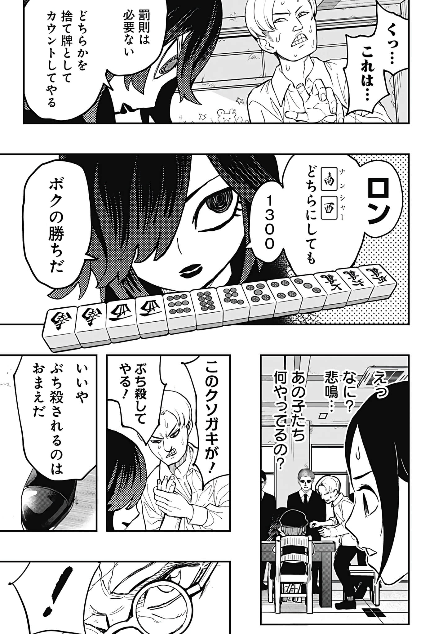 Page 180