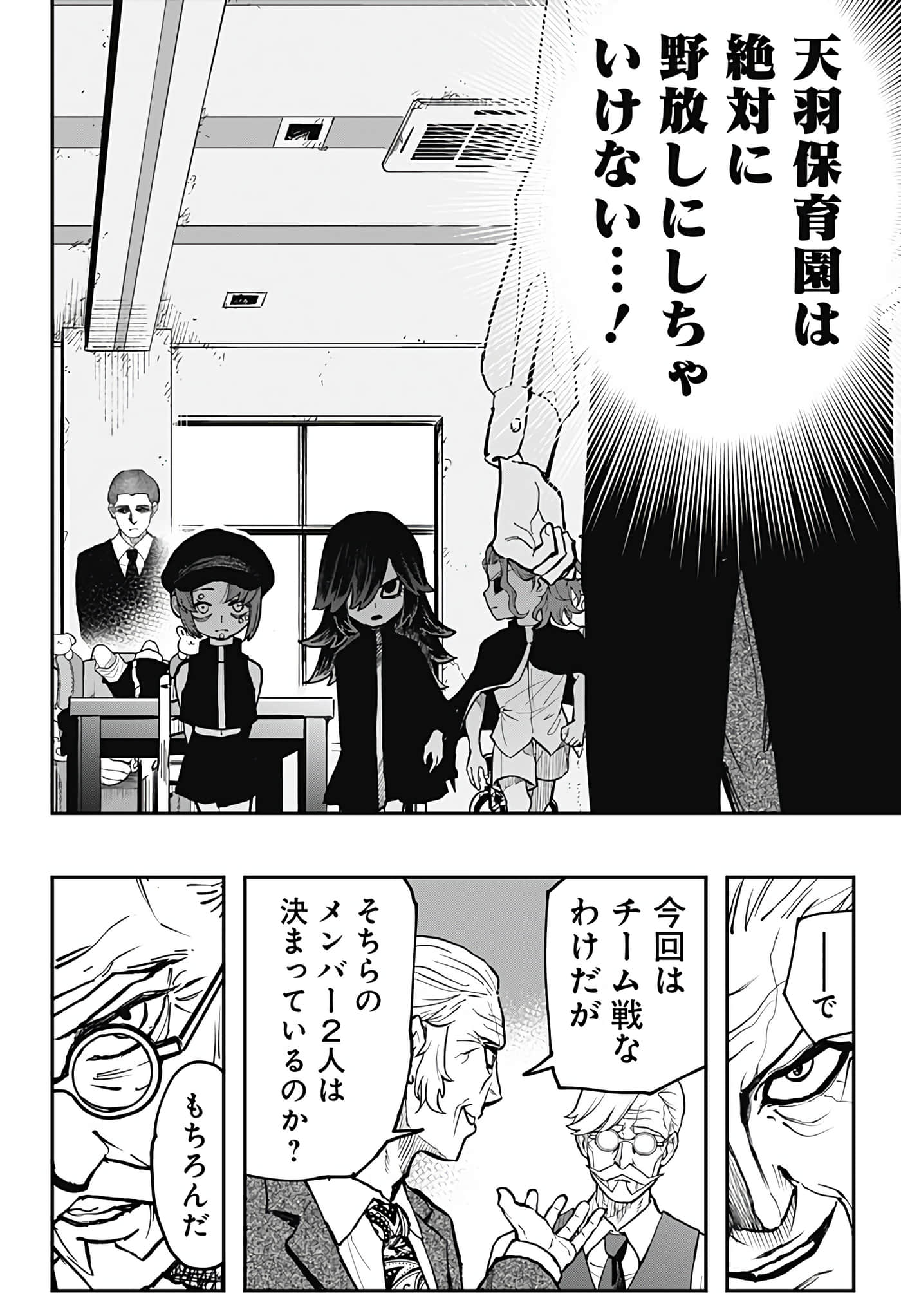 Page 185
