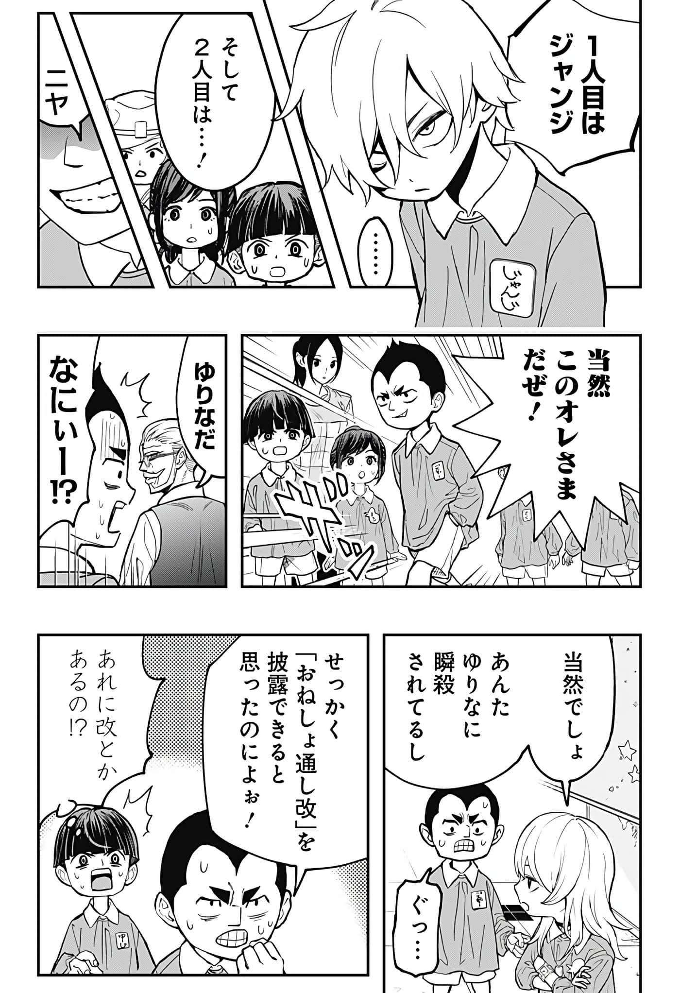Page 186