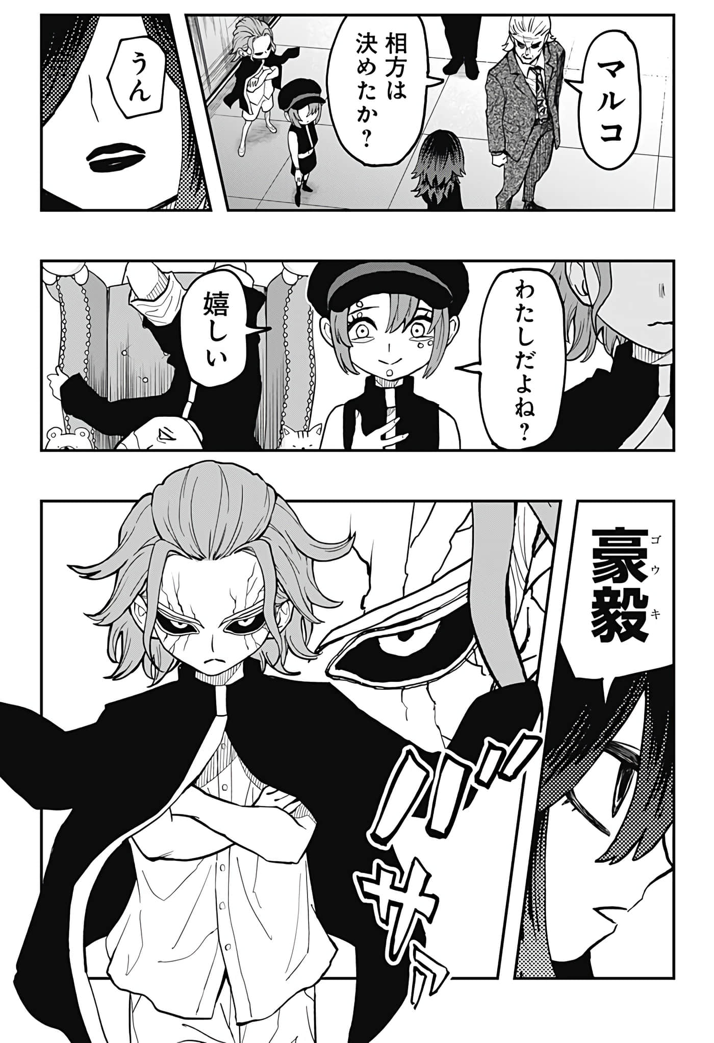 Page 187