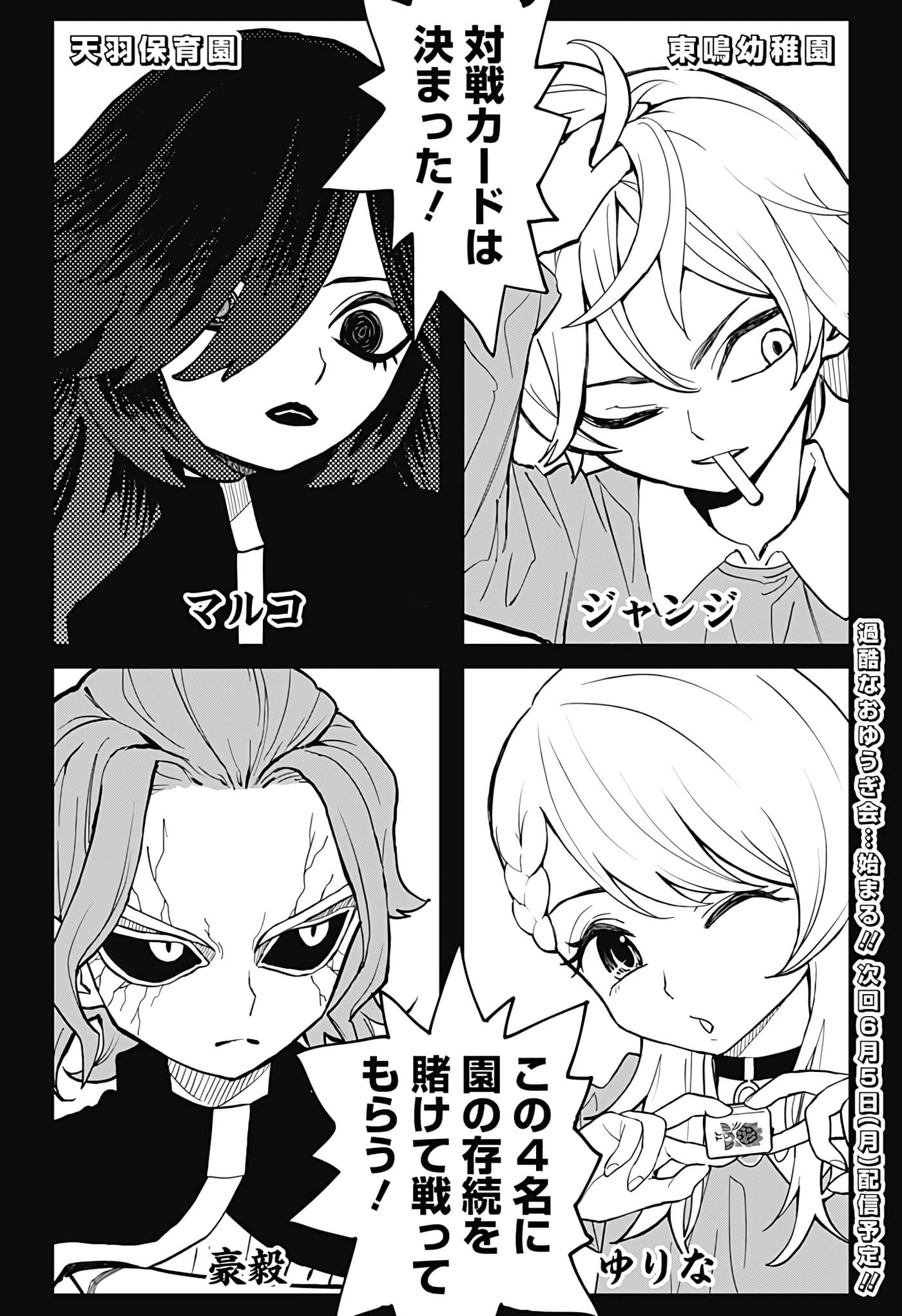 Page 189