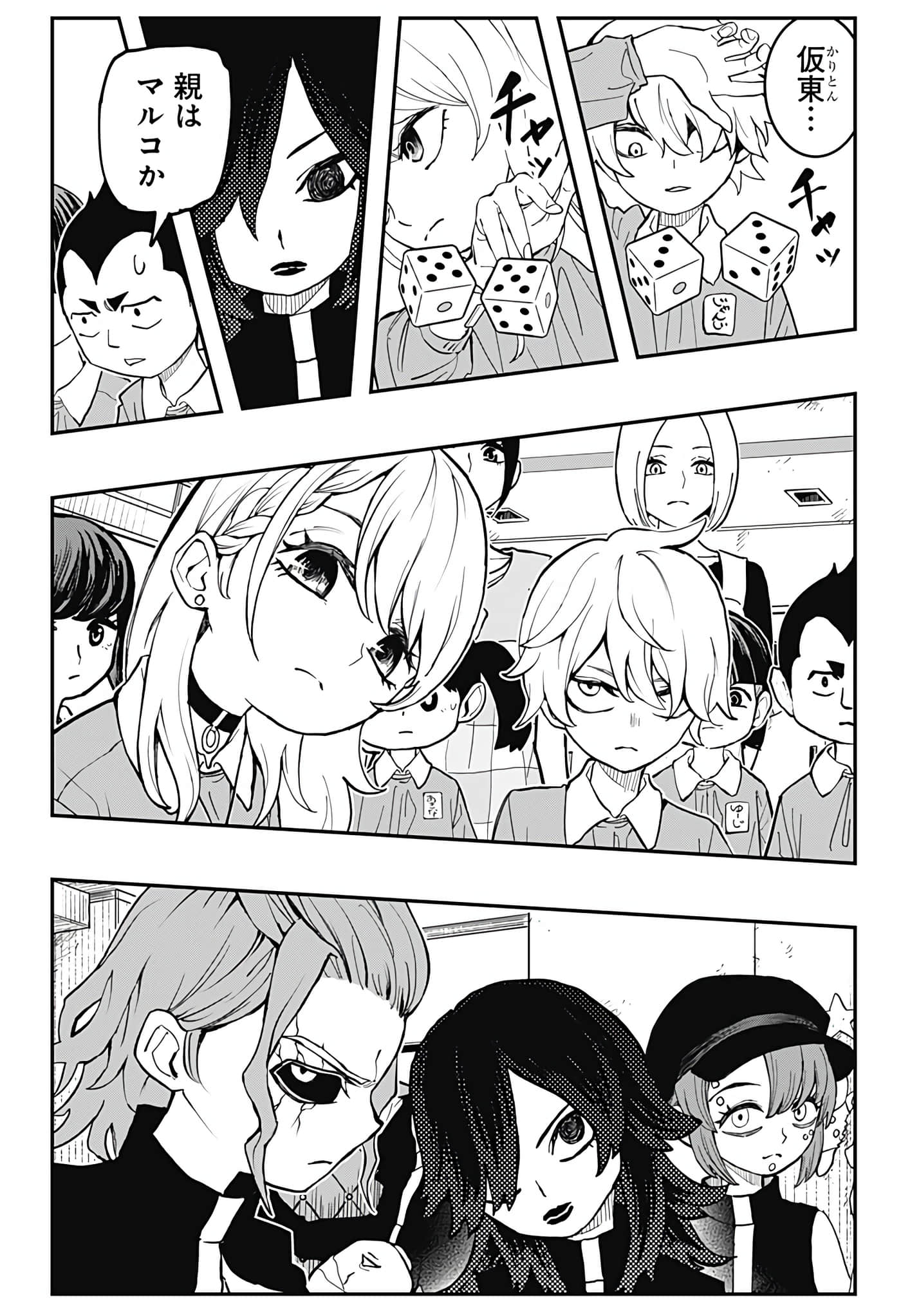Page 195