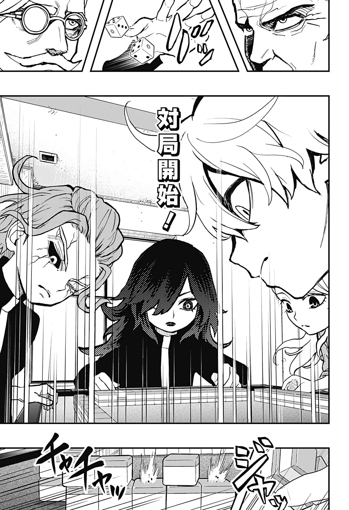 Page 196